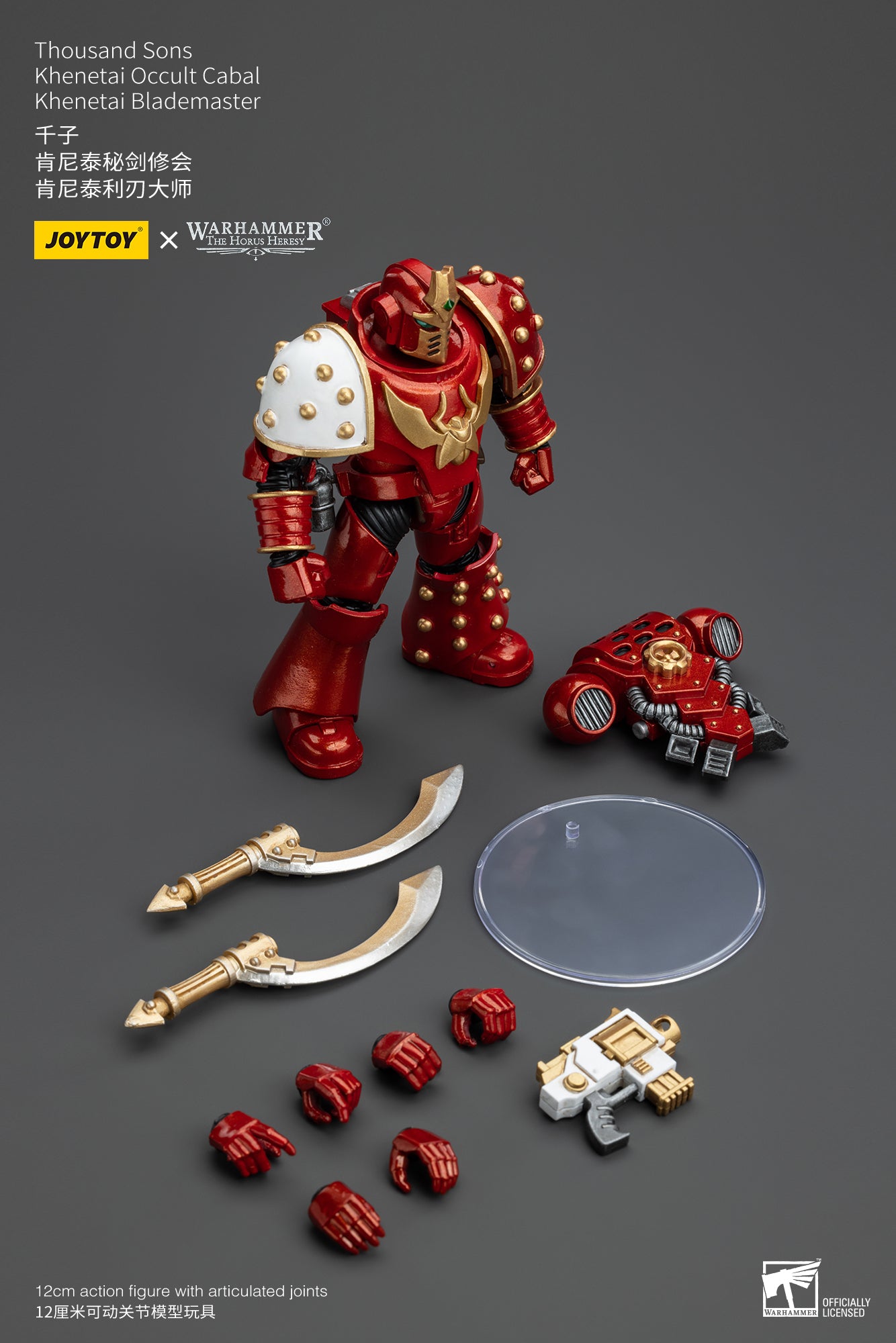 1/18 JOYTOY Warhammer The Horus Heresy Thousand Sons Khenetai Occult Cabal Action Figure - Collectible Model for Warhammer 40K Fans, Tabletop Gaming & Display
