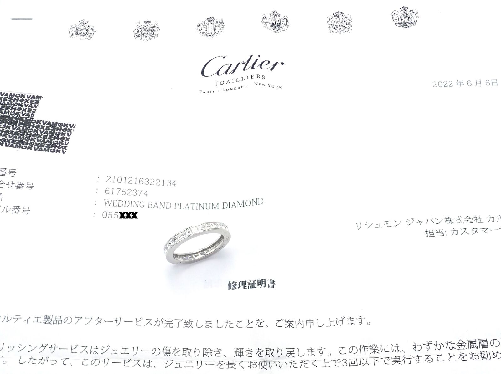 Cartier Platinum Princess Cut Diamond Eternity Wedding Band Ring - Size 53 (US 6.75) - Luxury Jewelry for Anniversary, Engagement & Special Occasions