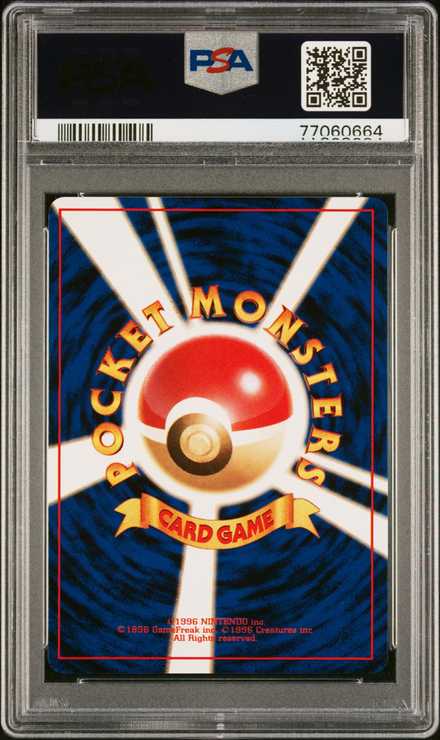 1996 Japanese Pokemon Squirtle #7 PSA 10 Graded Card - Rare Collectible for Pokemon TCG Fans & Investors | Perfect for Display, Gaming Tournaments & Nostalgic Collections