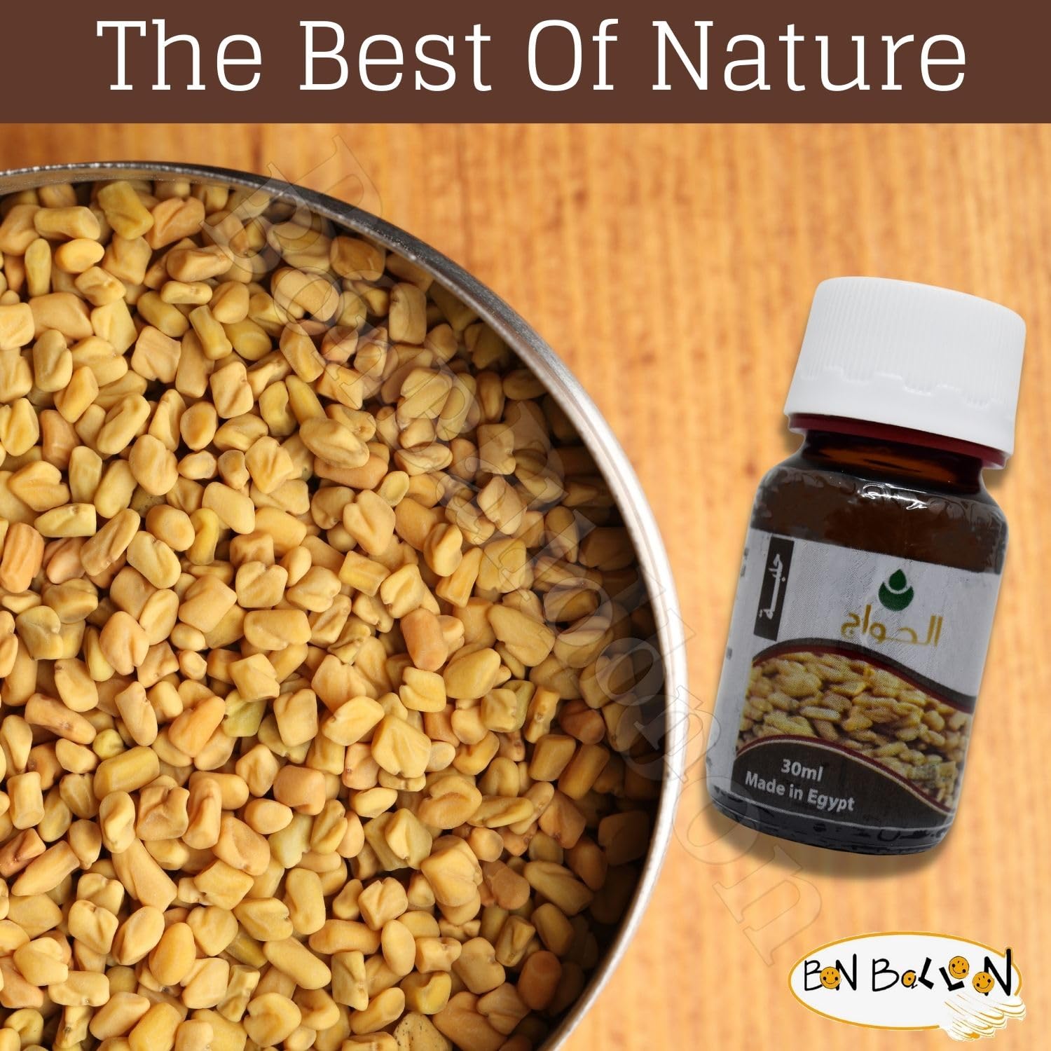 Premium Fenugreek Oil for Hair & Skin Care - 100% Pure Cold Pressed Egyptian El Hawag Oil - Undiluted Natural Hair Growth Treatment (2 Pack, 2.02oz/60ml) - Perfect for Scalp Massage & DIY Beauty Recipes