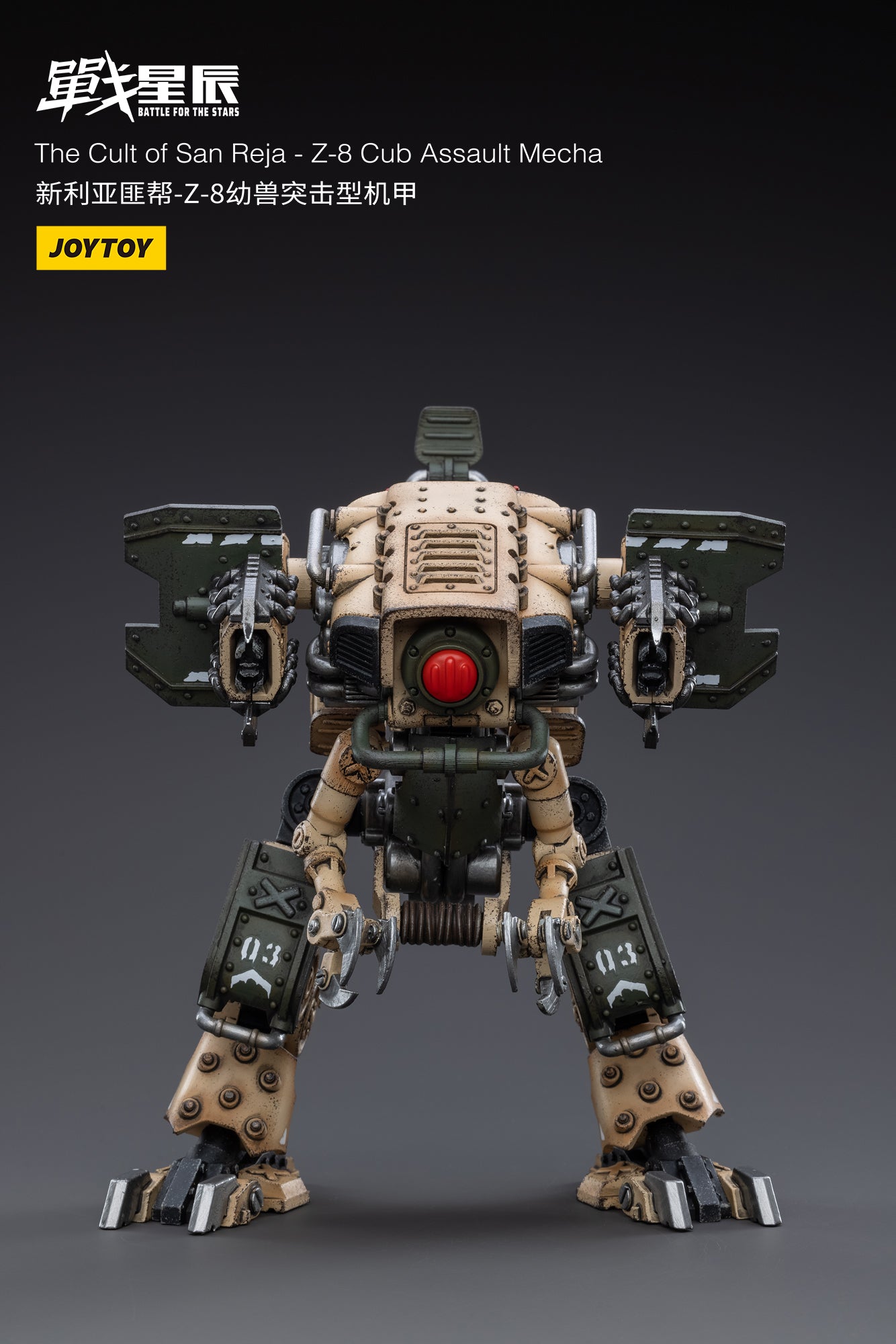 1/18 JOYTOY San Reja Cult Z 8Cub Assault Mecha Action Figure - Collectible Military Robot Model for Display & Wargaming Scenes