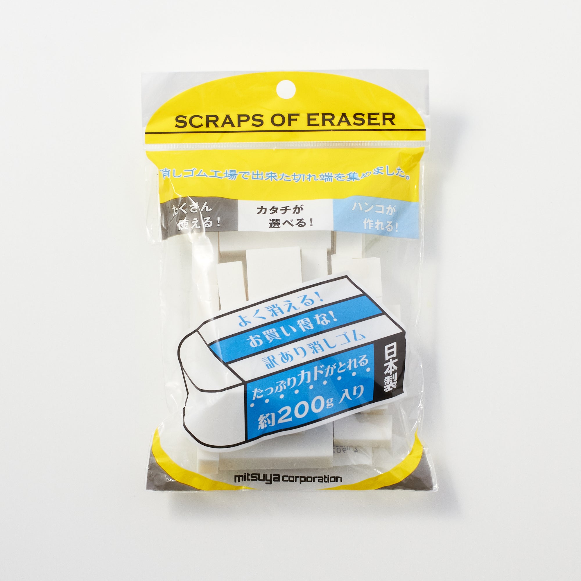 Premium Mitsuya Eraser Scraps - 200g Bulk Pack for Artists, Students & Office Use - Perfect for Sketching, Drawing & Cleaning Pencil Marks