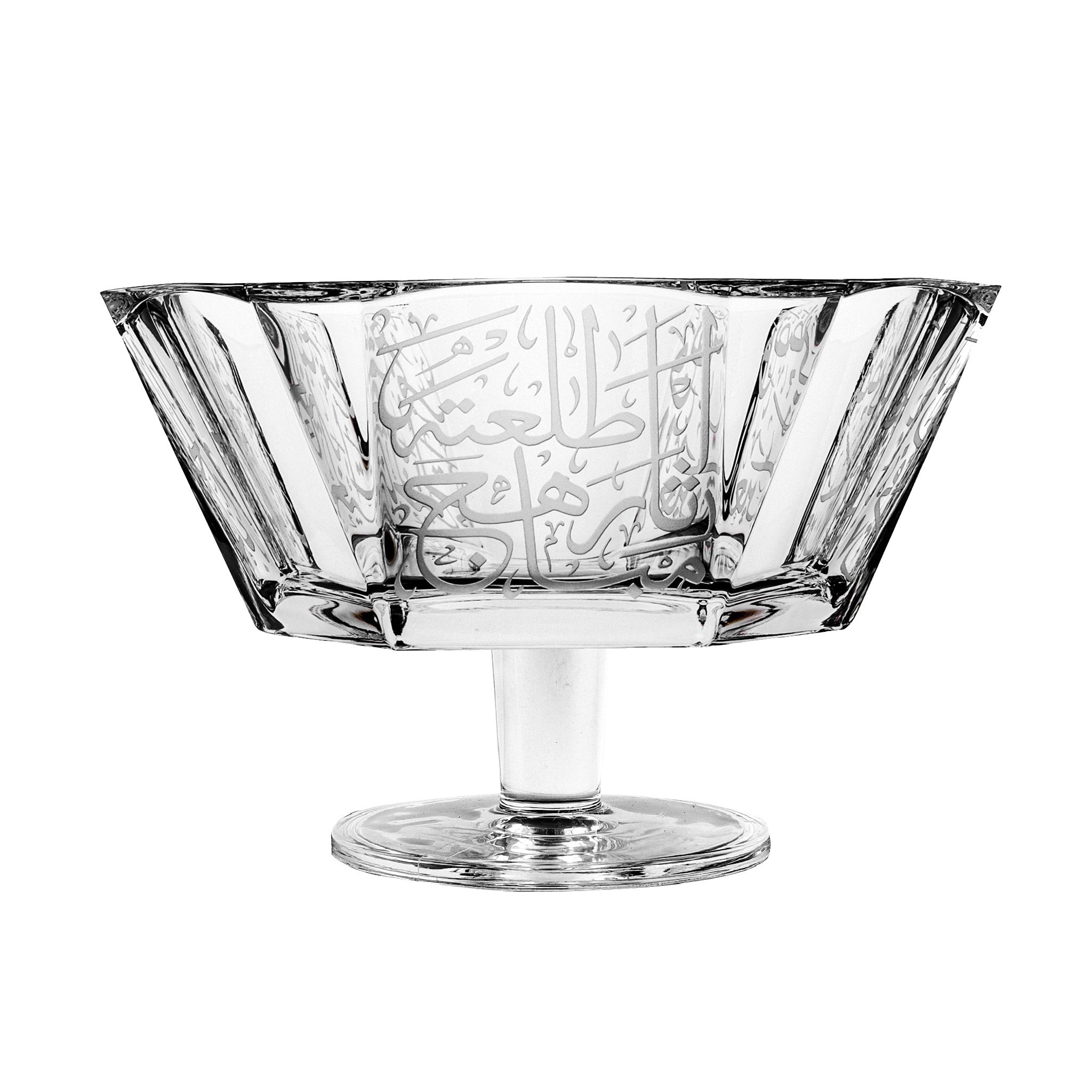Dimlaj Thuluth Footed Serving Bowl - Handcrafted Engraved Islamic Design - Perfect for Special Occasions, Dinner Parties & Home Decor
