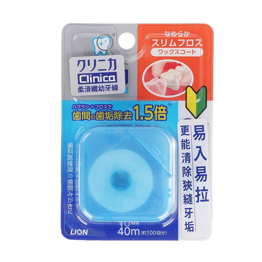 CLINICA Smooth Slim Dental Floss (40m) - Mint Flavored, Waxed for Easy Glide - Perfect for Travel, Home & Office Use
