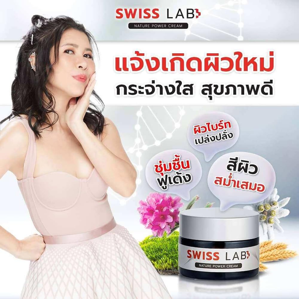 Swiss Lab Nature Power Cream 1.0 Fl.Oz - Anti-Aging Moisturizer with Swiss Innovation for Firm & Hydrated Skin - 10 Piece Skincare Set by Beautygoodshop [Free Beauty Gifts Included] - Perfect for Night Routine & Travel Skincare Essentials