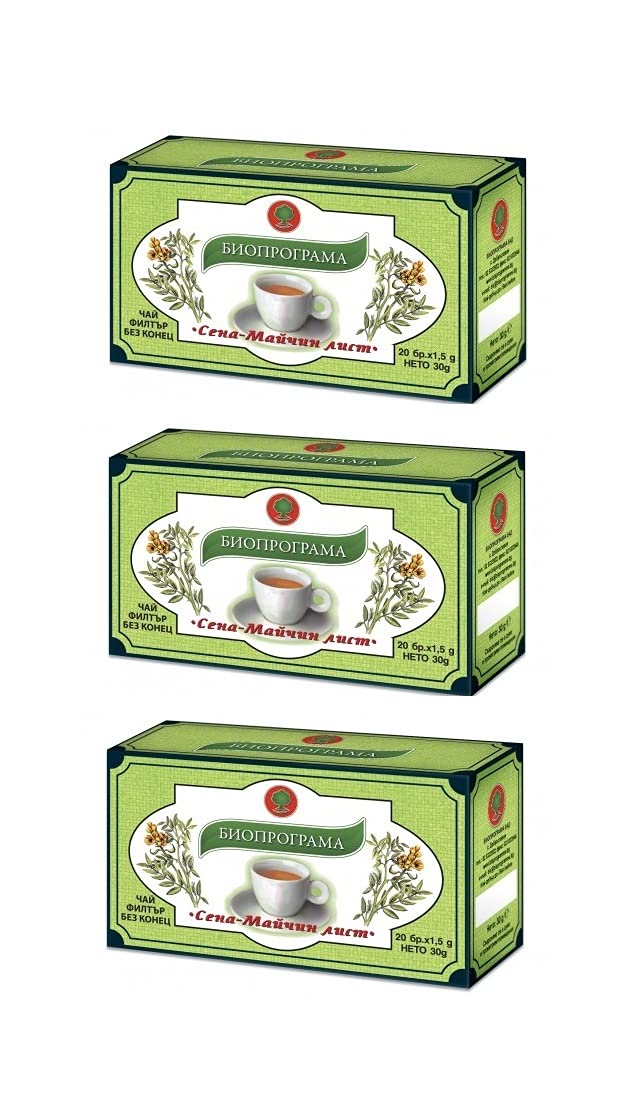 Organic Senna Tea for Colon Cleansing & Constipation Relief - Natural Laxative, Detox & Weight Loss Support - Perfect for Digestive Health & Wellness Routine