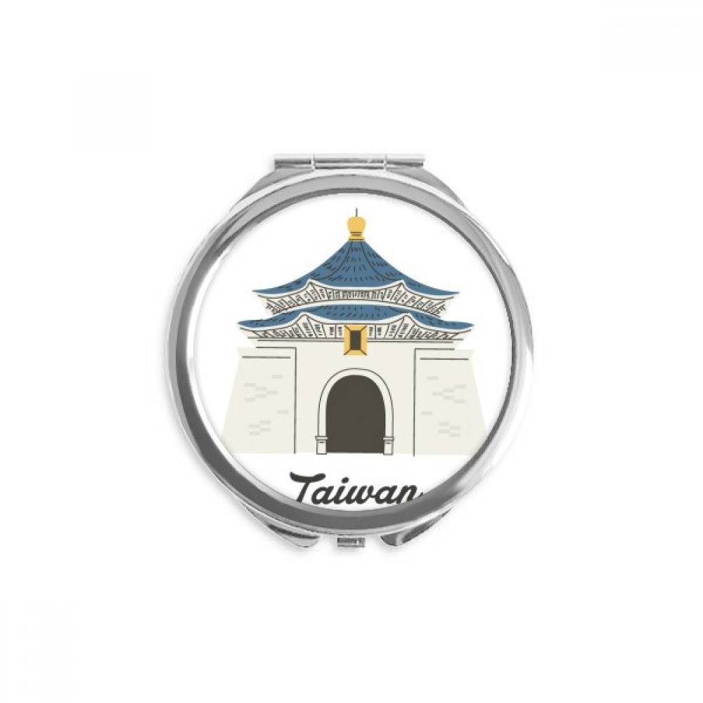 Chiang Kai-shek Memorial Hall Compact Mirror - Portable Round Travel Mirror for Makeup & Touch-ups