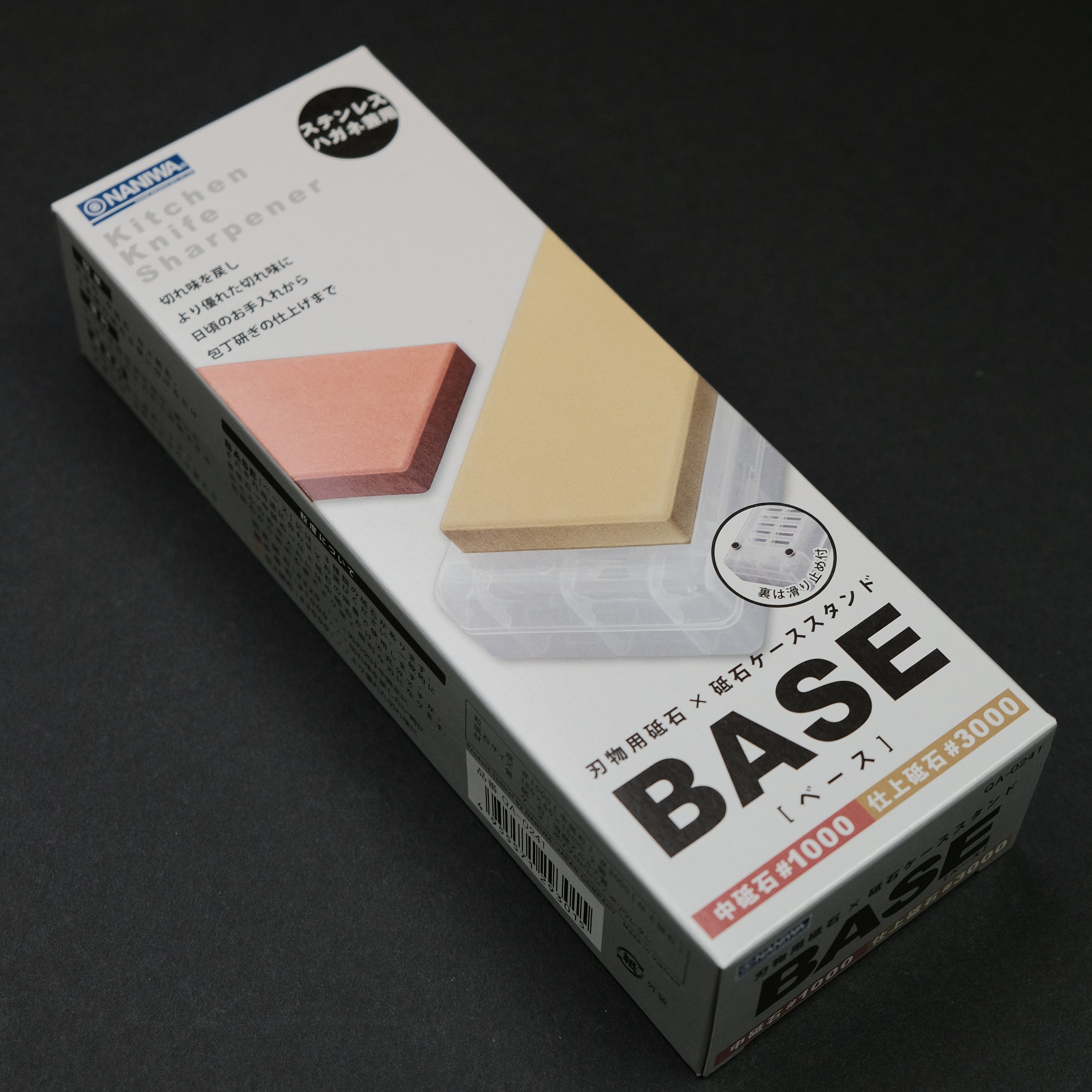 Naniwa Base Combination Whetstone #1000/#3000 Grit with Case - Professional Knife Sharpening Stone for Kitchen, Hunting & Chef Knives - Perfect for Home, Restaurant & Outdoor Use