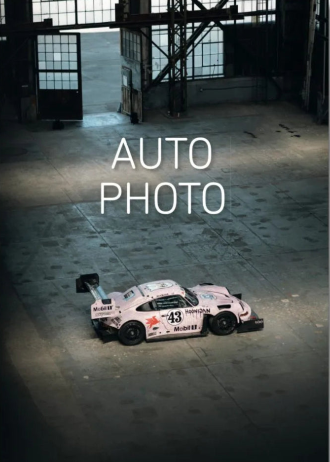AUTO PHOTO 02: Shutter Hub Photography Book - Perfect for Car Enthusiasts & Photo Collectors | Great Gift for Automotive Lovers