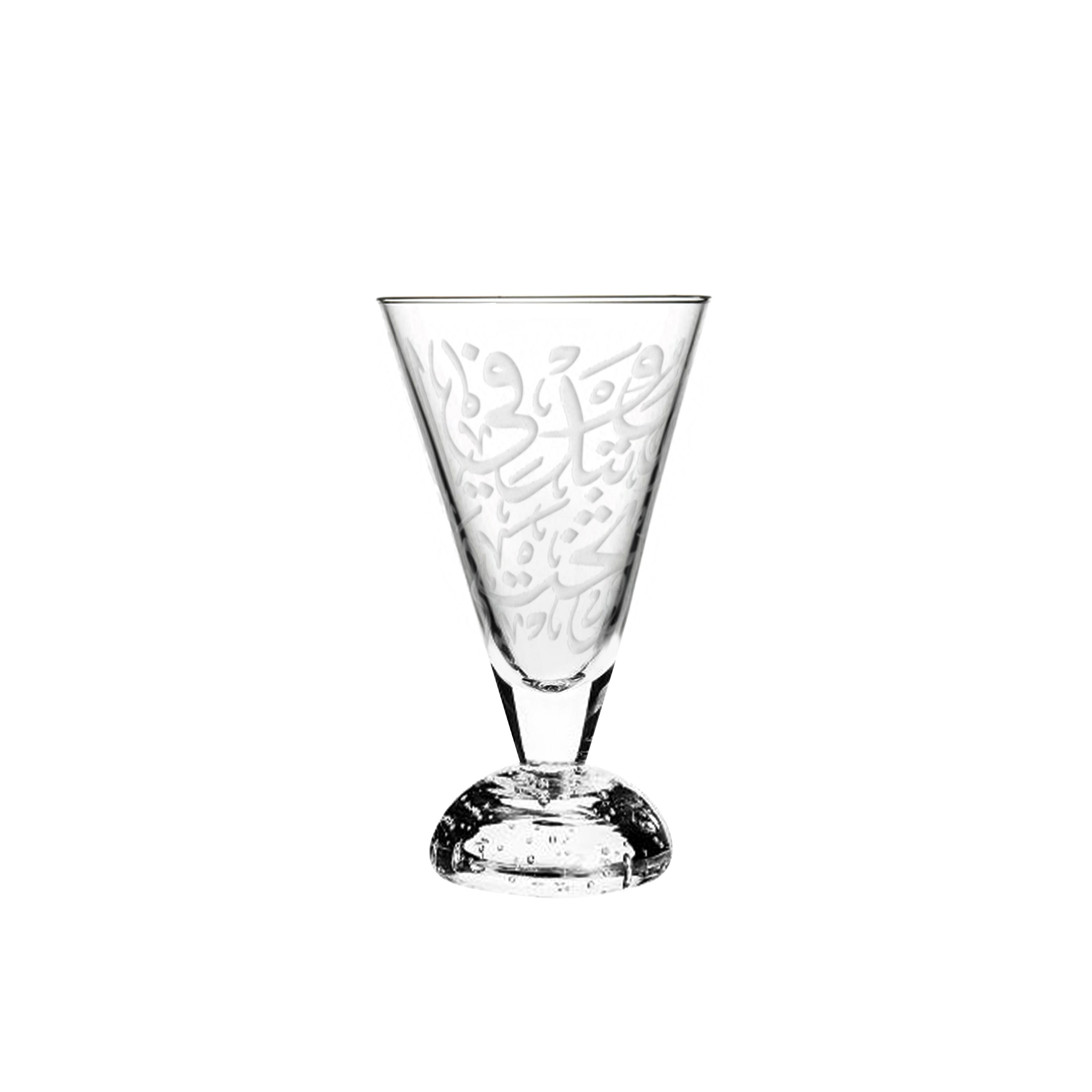 Premium Dimlaj Thuluth Engraved Goblet Stems - Set of 4 Elegant Islamic Calligraphy Wine Glasses for Wedding, Eid & Special Occasions