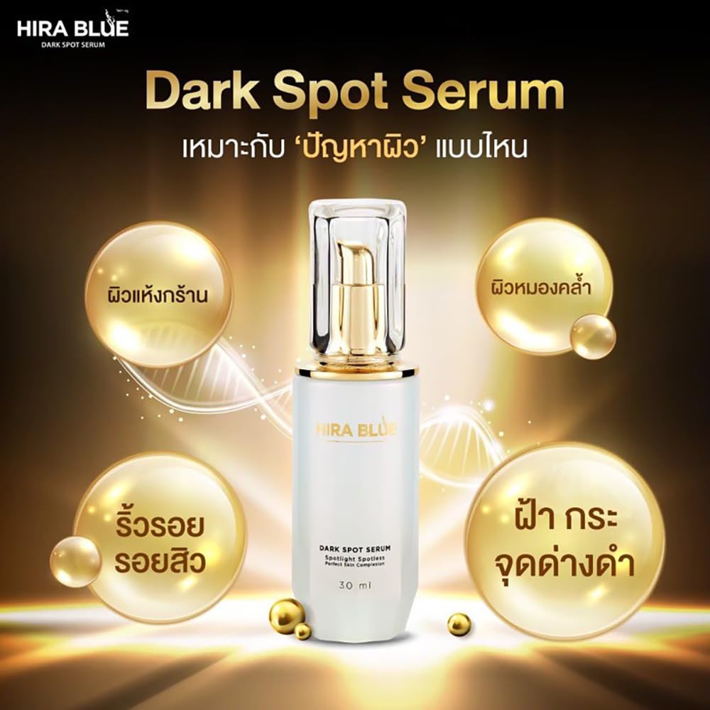 Hira Blue Serum 1.0 Fl.Oz - Award-Winning Moisturizing & Nourishing Face Serum with Best Ingredients | In-Cosmetics Innovation Set of 10 | Perfect for Daily Skincare Routine & Anti-Aging Treatment | Beautygoodshop