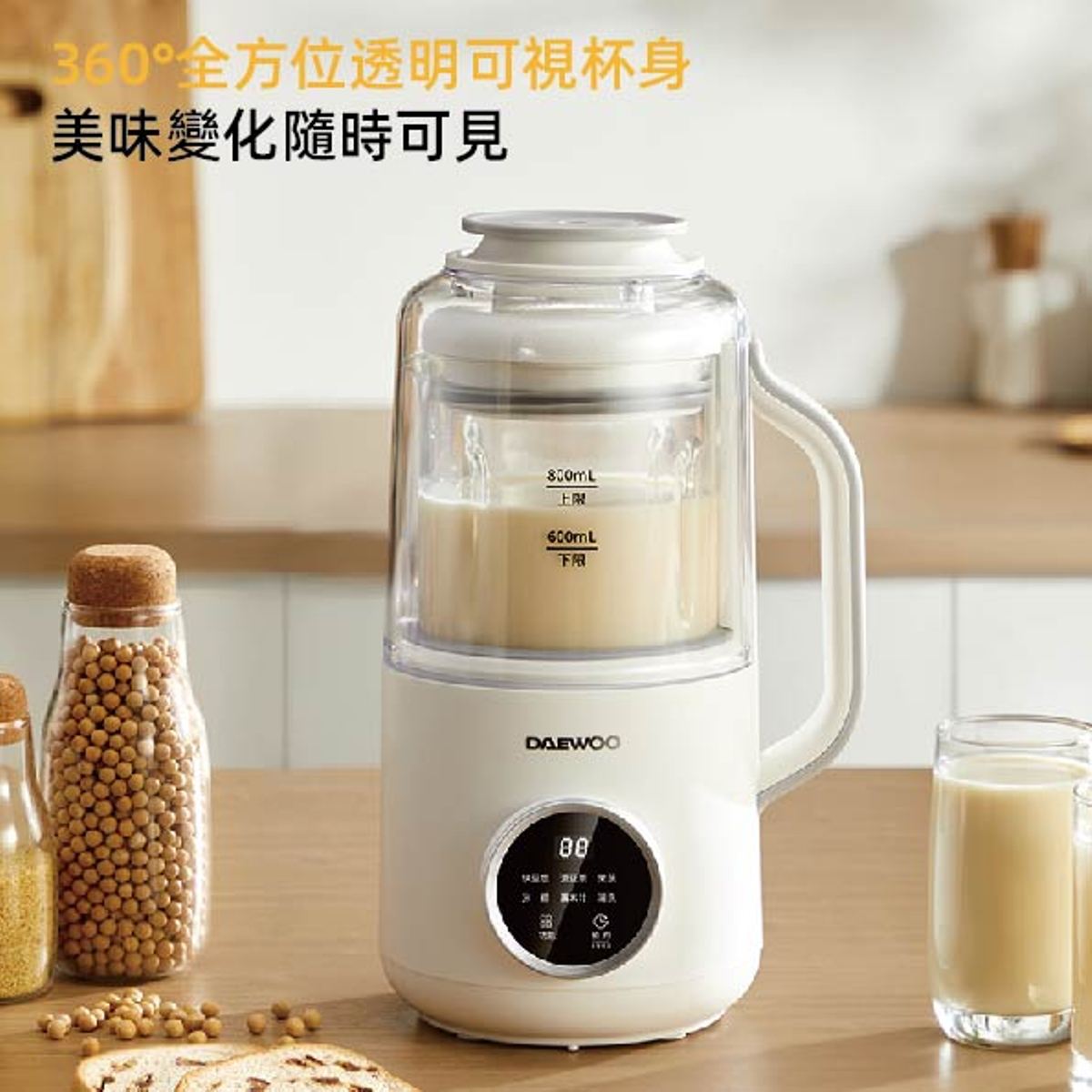 DAEWOO DY SM08 8-in-1 Multi-Function Blender for Smoothies, Juicing, Grinding & Food Processing - Perfect for Kitchen, Home, Gym & Office Use