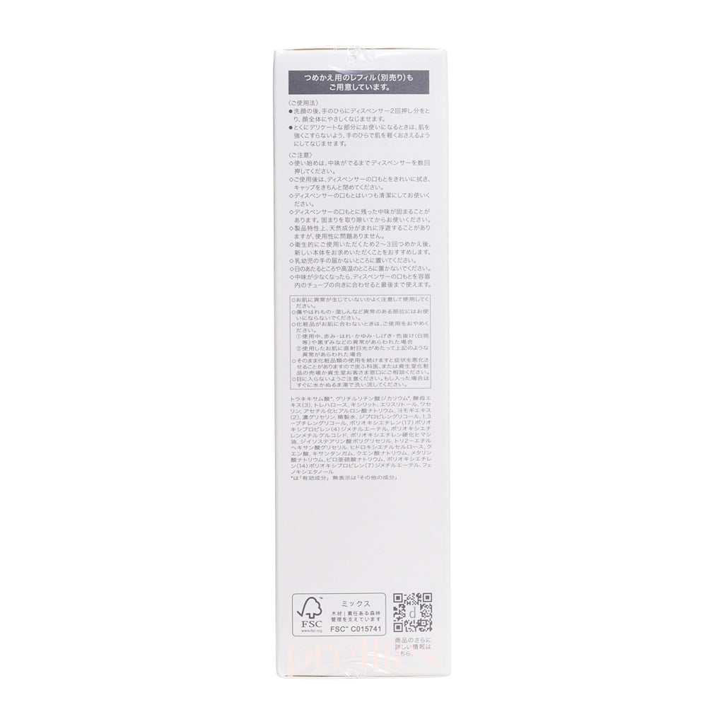 Shiseido d Program Moist Care Lotion 125ml - Hydrating Facial Toner for Sensitive Skin | Daily Skincare Routine, Perfect for Dry & Dehydrated Skin
