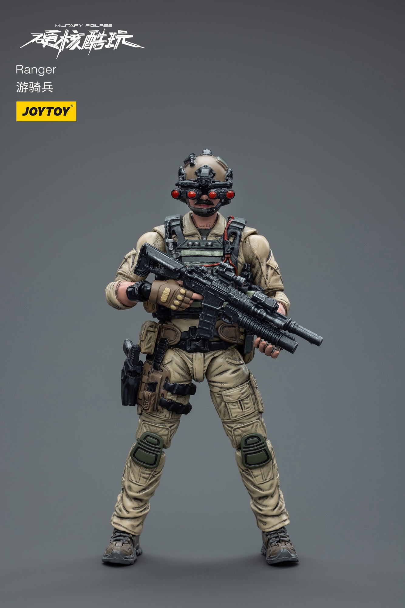 1/18 Scale JOYTOY Action Figure - PLA Strategic Support Group Ranger Collectible Toy for Military Enthusiasts | Perfect for Display, Collection, and Diorama Scenes