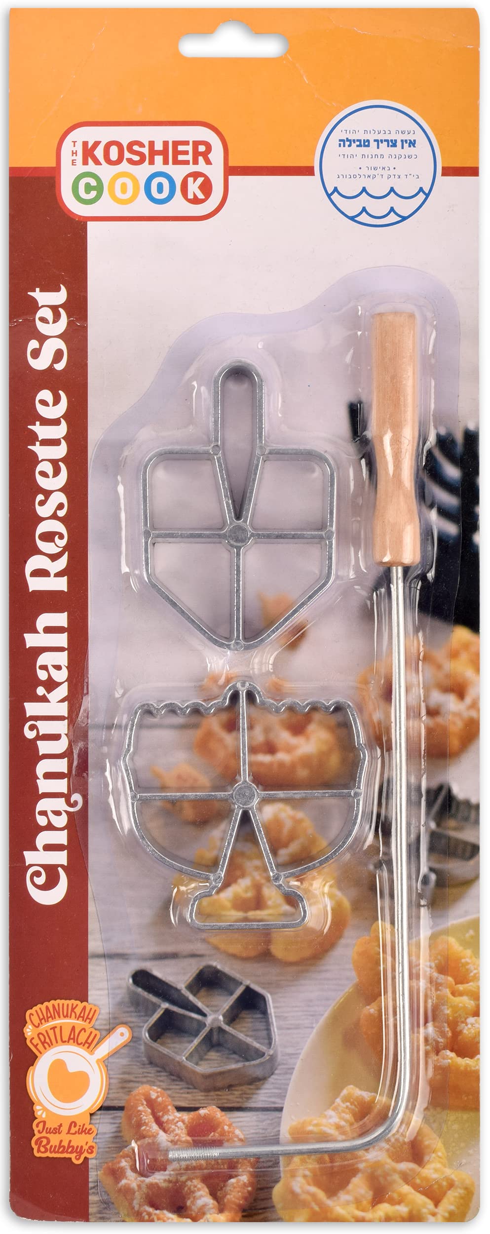 Stainless Steel Chanukah Rosette Iron Set with Handle - 3 Piece Hanukkah Cookie Mold Kit for Dreidel and Menorah Cookies | Perfect for Holiday Baking, Jewish Celebrations & Festive Cookie Making