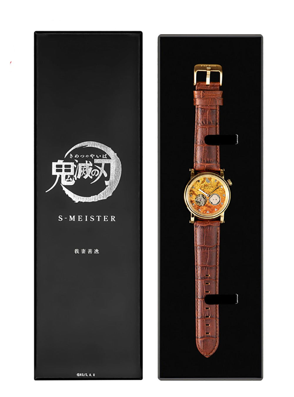 Garrack Demon Slayer (Kimetsu no Yaiba) S Meister Collaboration Watch - Limited Edition Made in Japan | Anime Cosplay, Collector's Item & Stylish Accessory for Fans