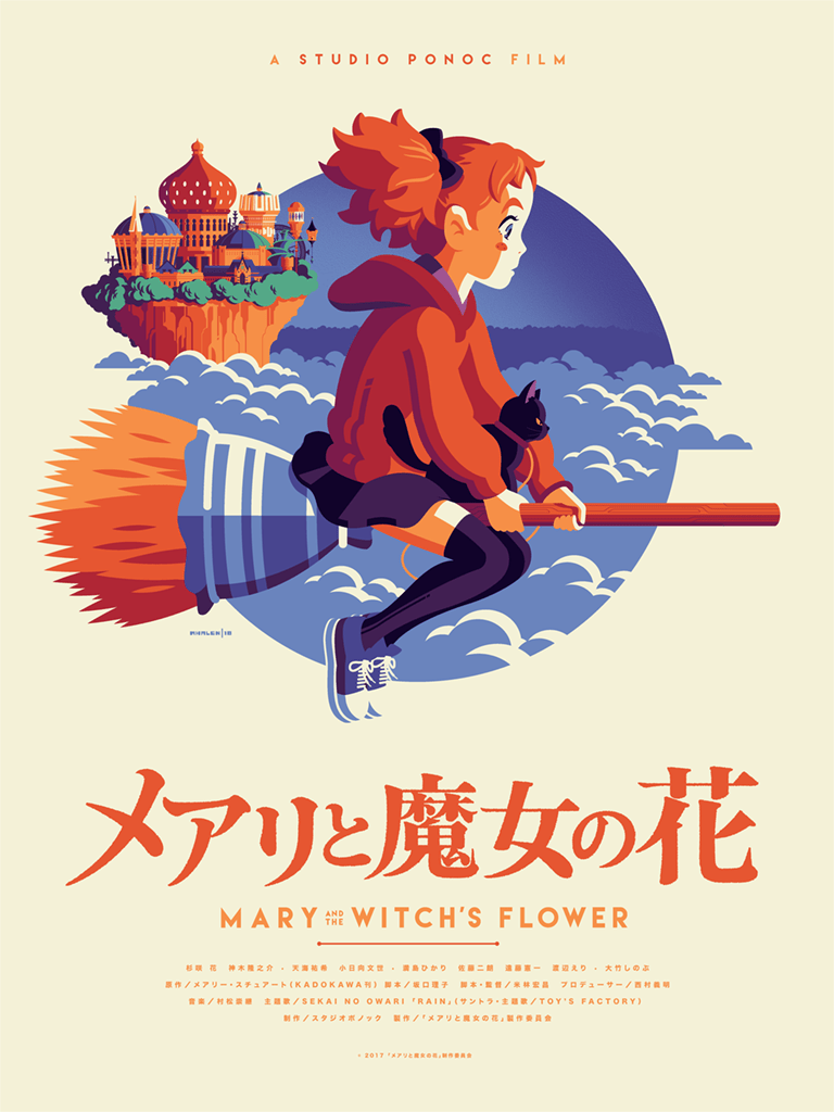 Mary and The Witch's Flower Anime Poster - Limited Edition Variant Art Print - Perfect for Bedroom, Living Room, or Office Wall Decor