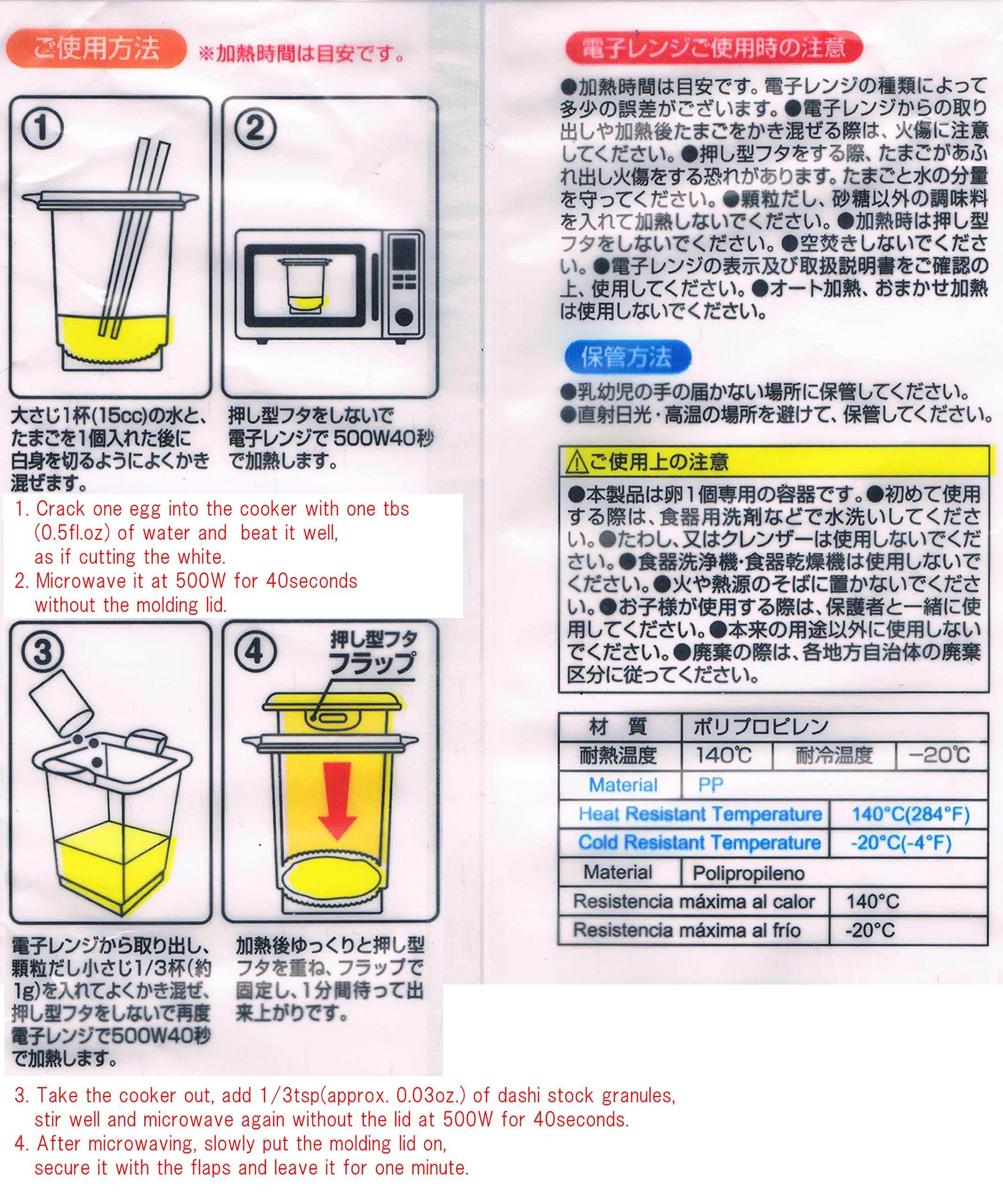 Non-Stick Microwave Omelet Maker - Japanese Tamagoyaki & Dashimaki Egg Cooker - Quick Breakfast & Meal Prep Essential for Home & Office Use
