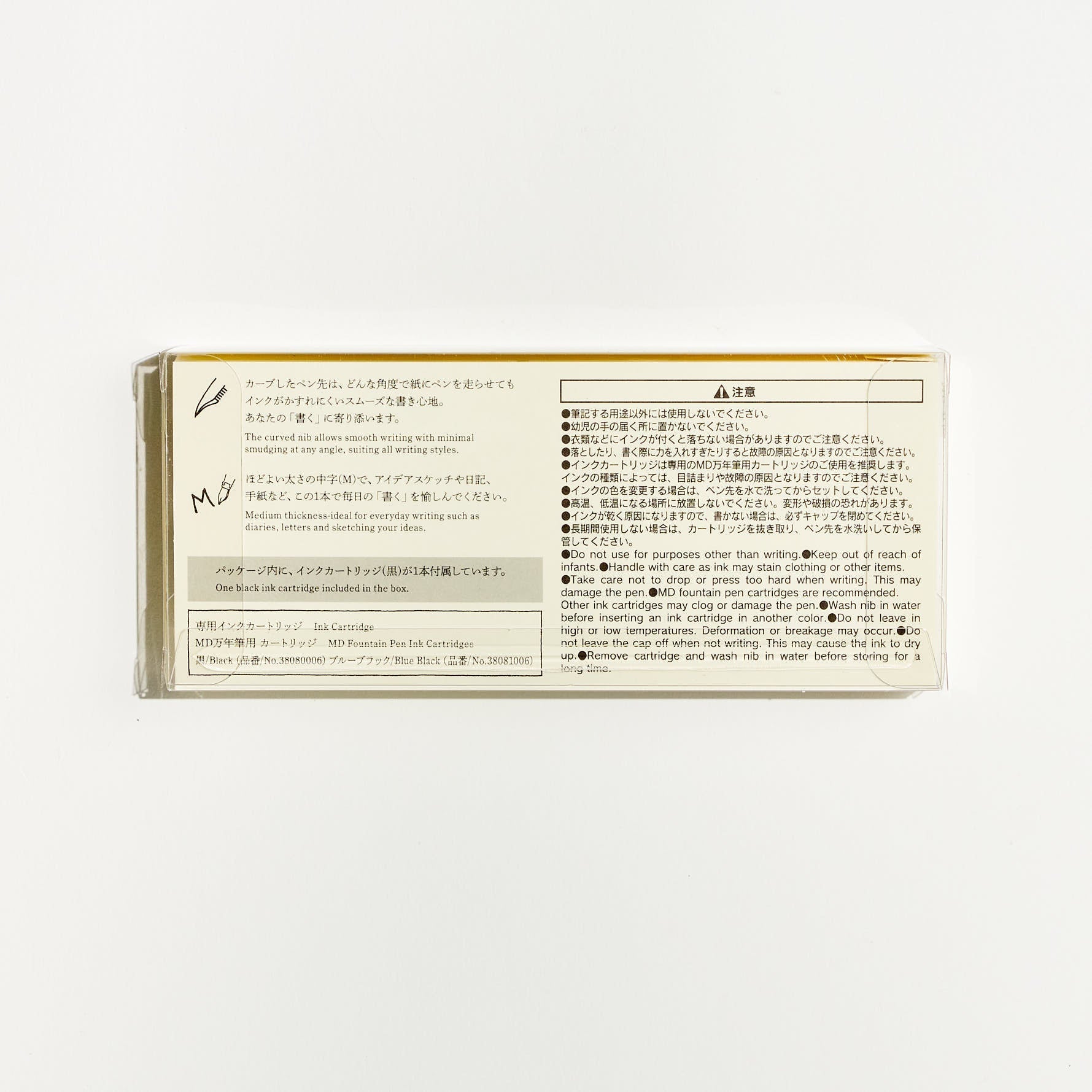 Premium MD Fountain Pen by Midori DESIGNPHIL - Elegant Writing Instrument for Calligraphy, Journaling & Professional Use