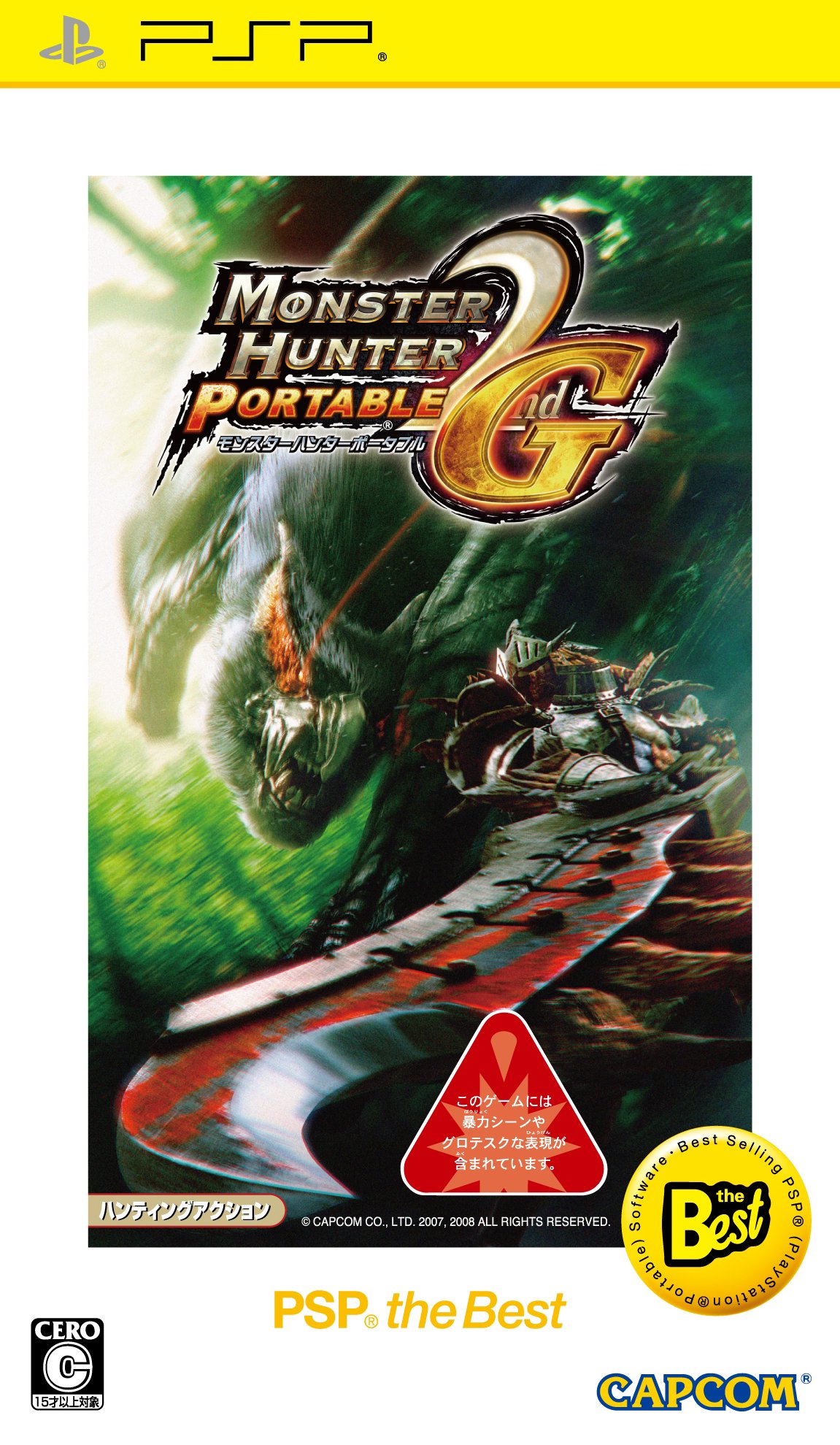 Monster Hunter Portable 2nd G (PSP the Best) - Japan Import - Action RPG Adventure Game for PSP - Perfect for Hunting Monsters & Multiplayer Gaming