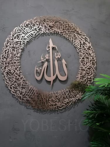 Ayatul Kursi-Round 9