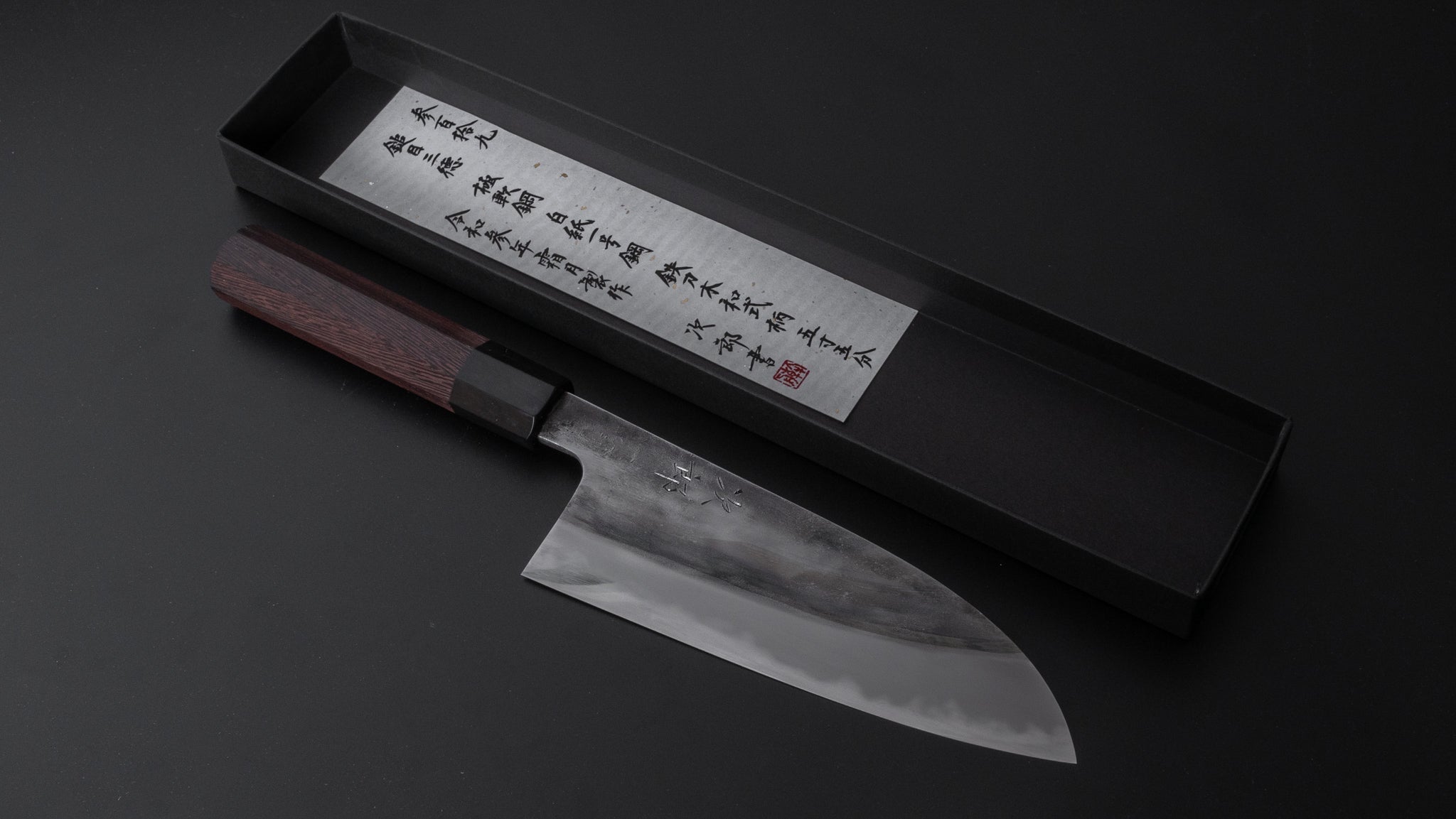 Jiro Tsuchime Wa Santoku 165mm Japanese Chef Knife with Taihei Tagayasan Handle - Perfect for Slicing, Dicing & Chopping Vegetables, Meat & Fish (#319)