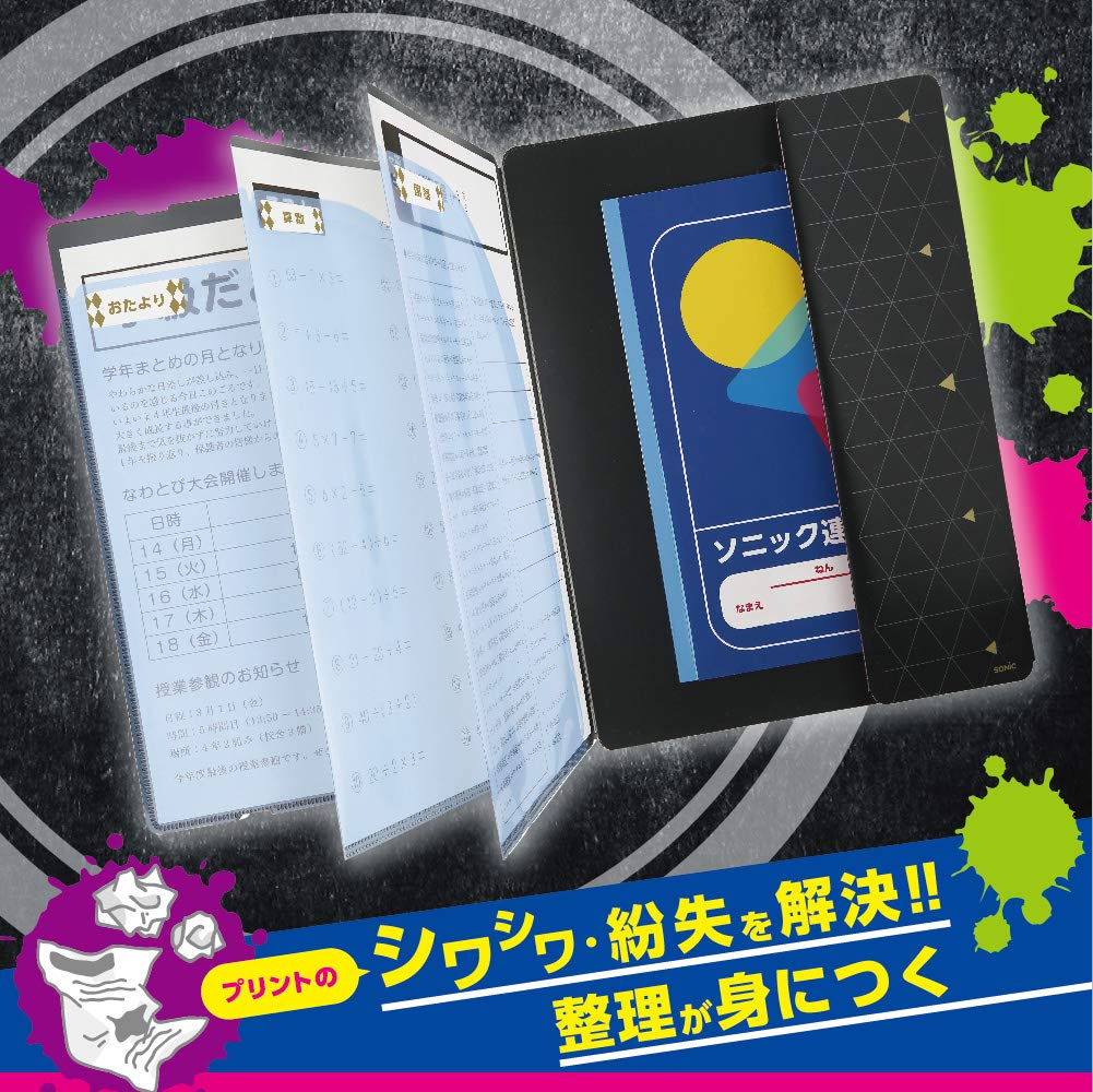 Sonic GS-1043-D A4 Black Contact File - Durable Document Organizer for Office, School & Home Use | Perfect for Filing, Archiving & Paperwork Management