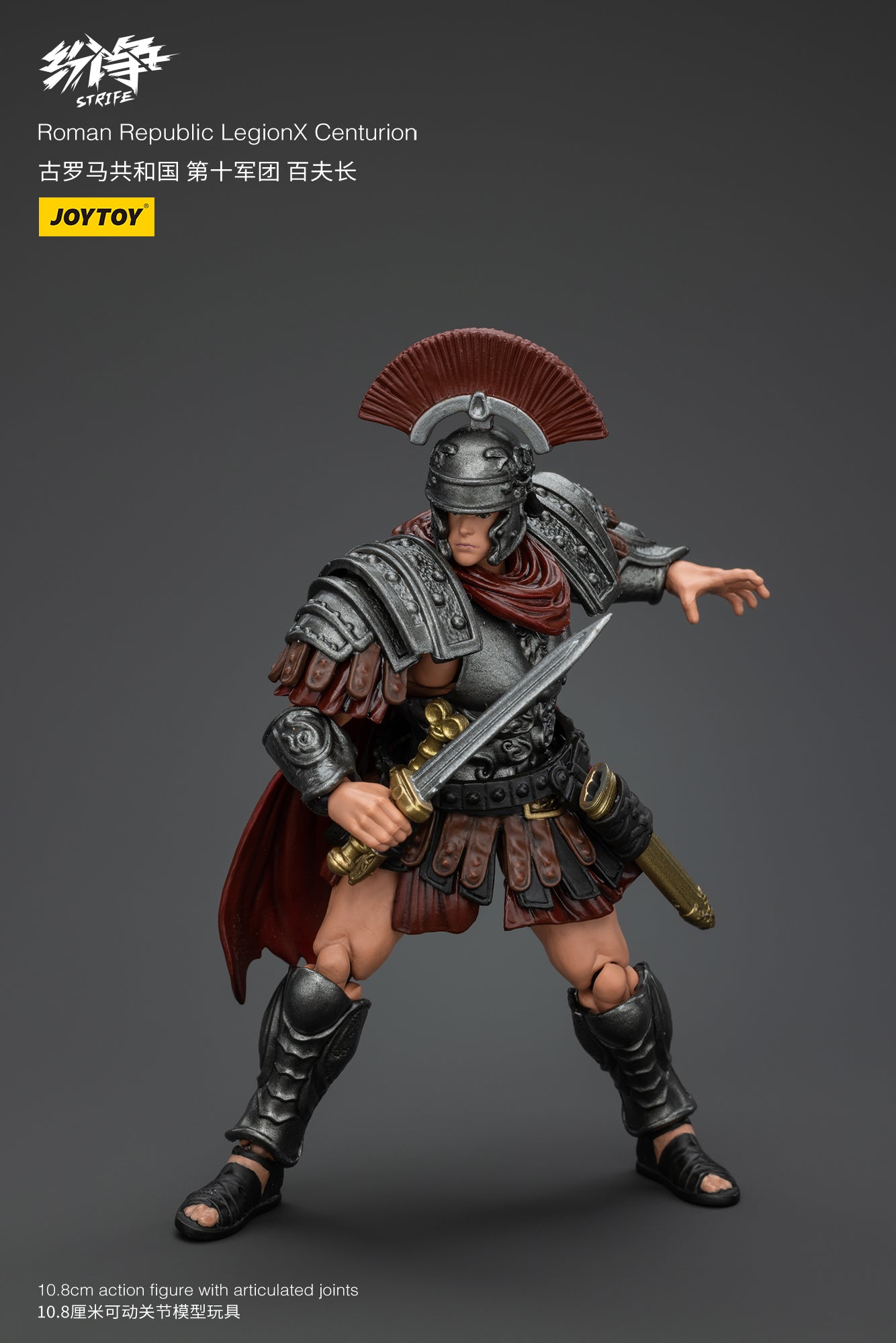 1/18 JOYTOY Roman Republic LegionX & Legionary Light Infantry Action Figure - Highly Detailed Collectible Military Model for Display & Diorama Scenes