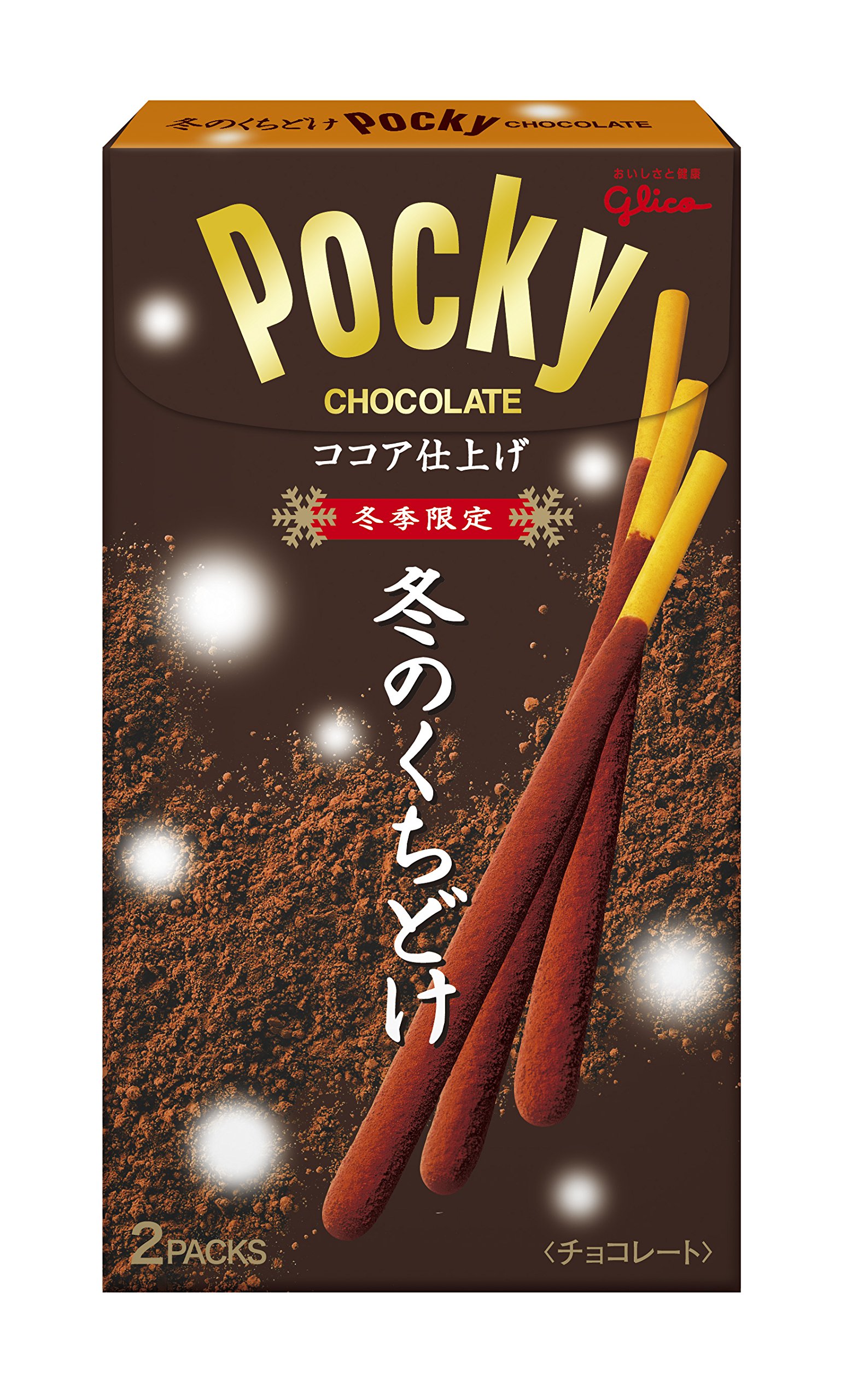 Pocky Chocolate Sticks - Perfect for Snacking & Gifts