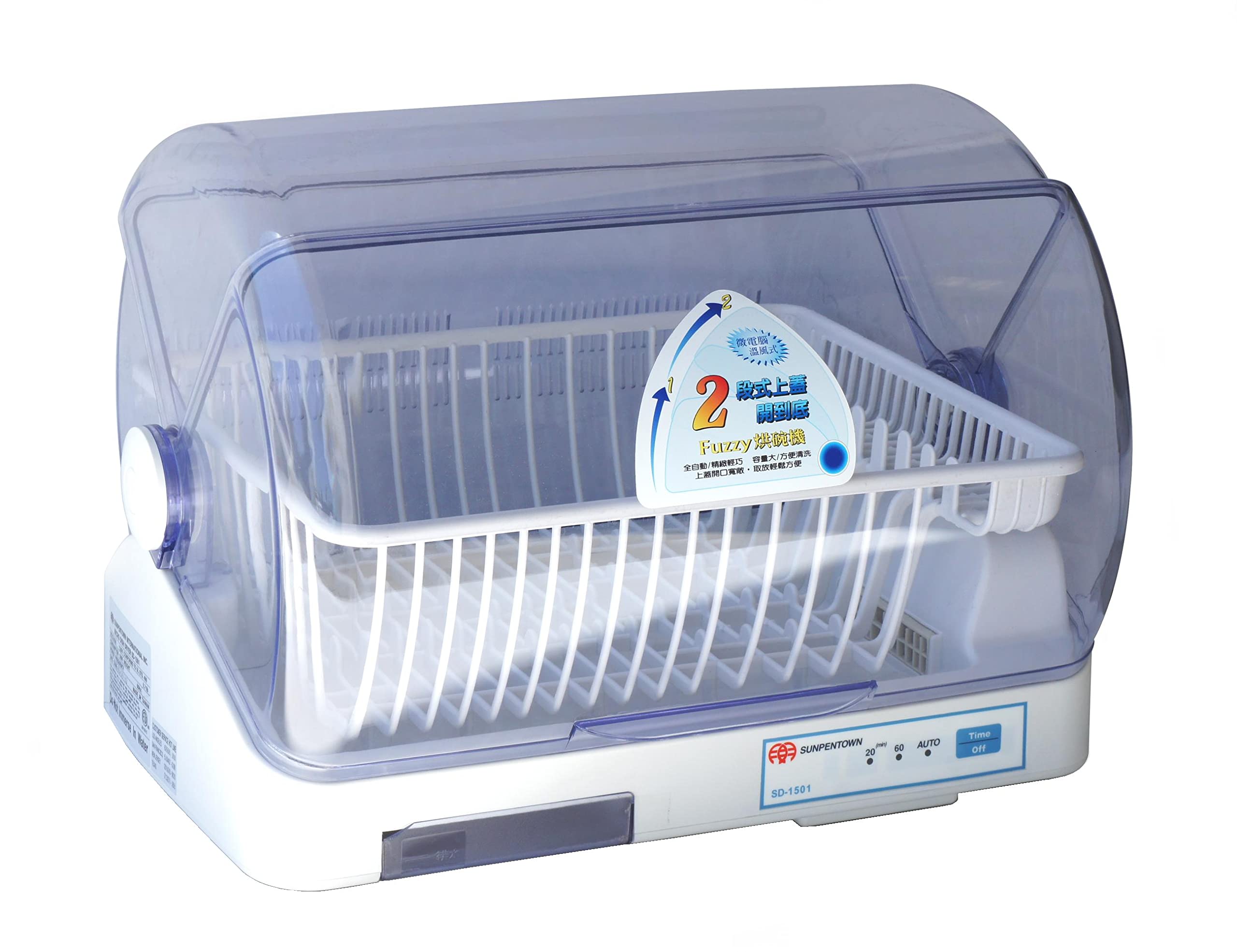 SD-1501 Electric Warm Air Dish Dryer | Fast & Energy Efficient Dishware Drying Rack | Perfect for Kitchens, Restaurants & RVs
