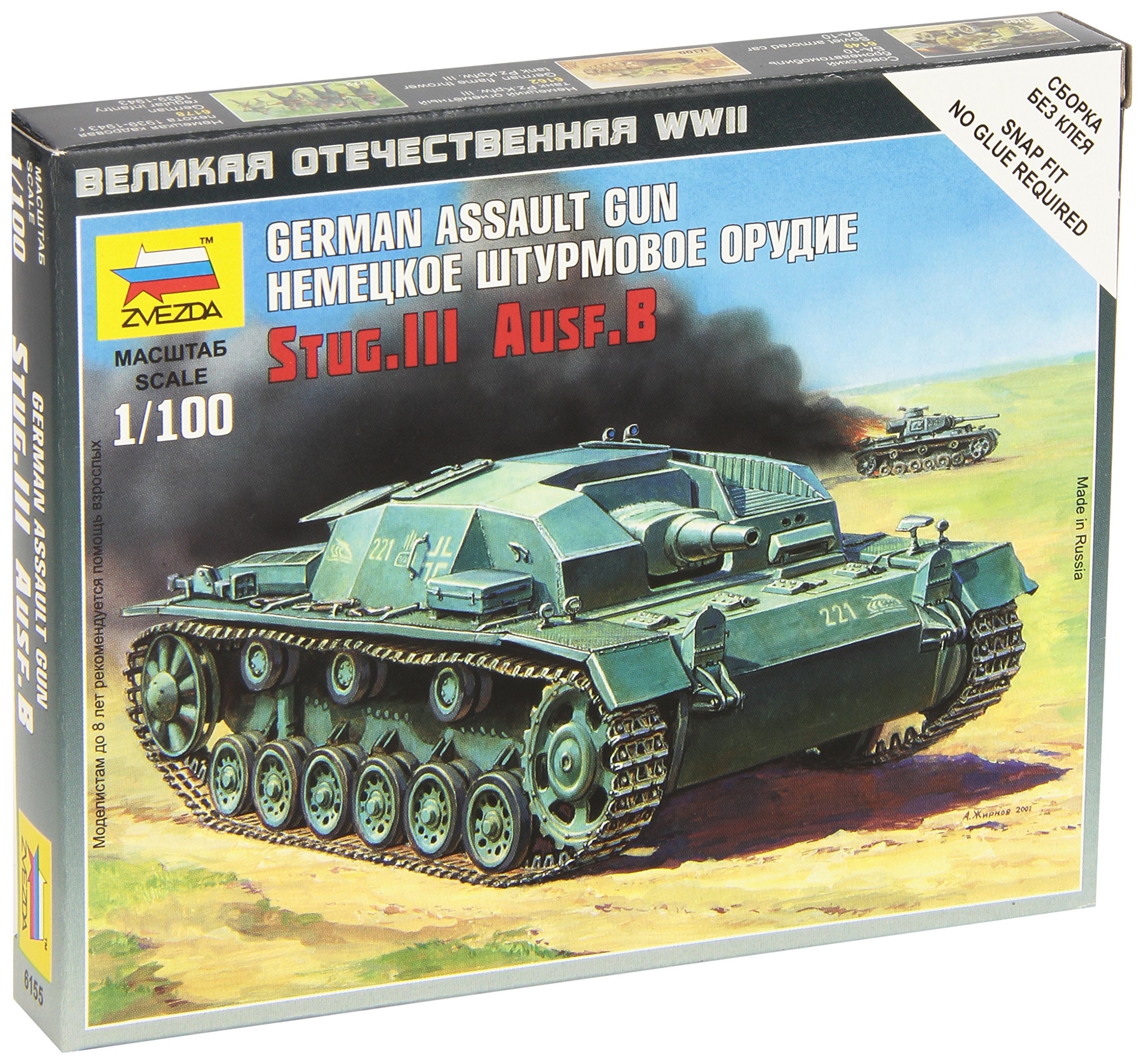 German Assault Gun - High-Quality Military Replica for Collectors & Enthusiasts | Perfect for Airsoft, Cosplay & Historical Reenactments
