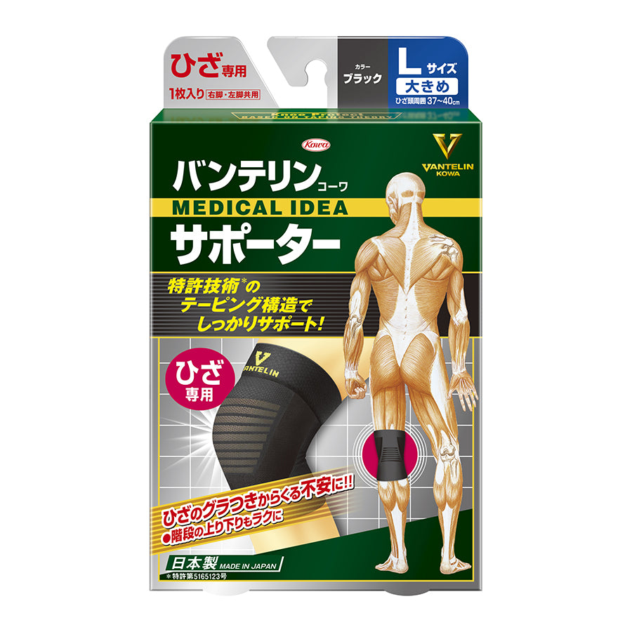 VANTELIN Knee Support Brace - Adjustable Compression Sleeve for Joint Pain Relief & Injury Recovery - Left (L) Size - Ideal for Running, Sports & Arthritis Support