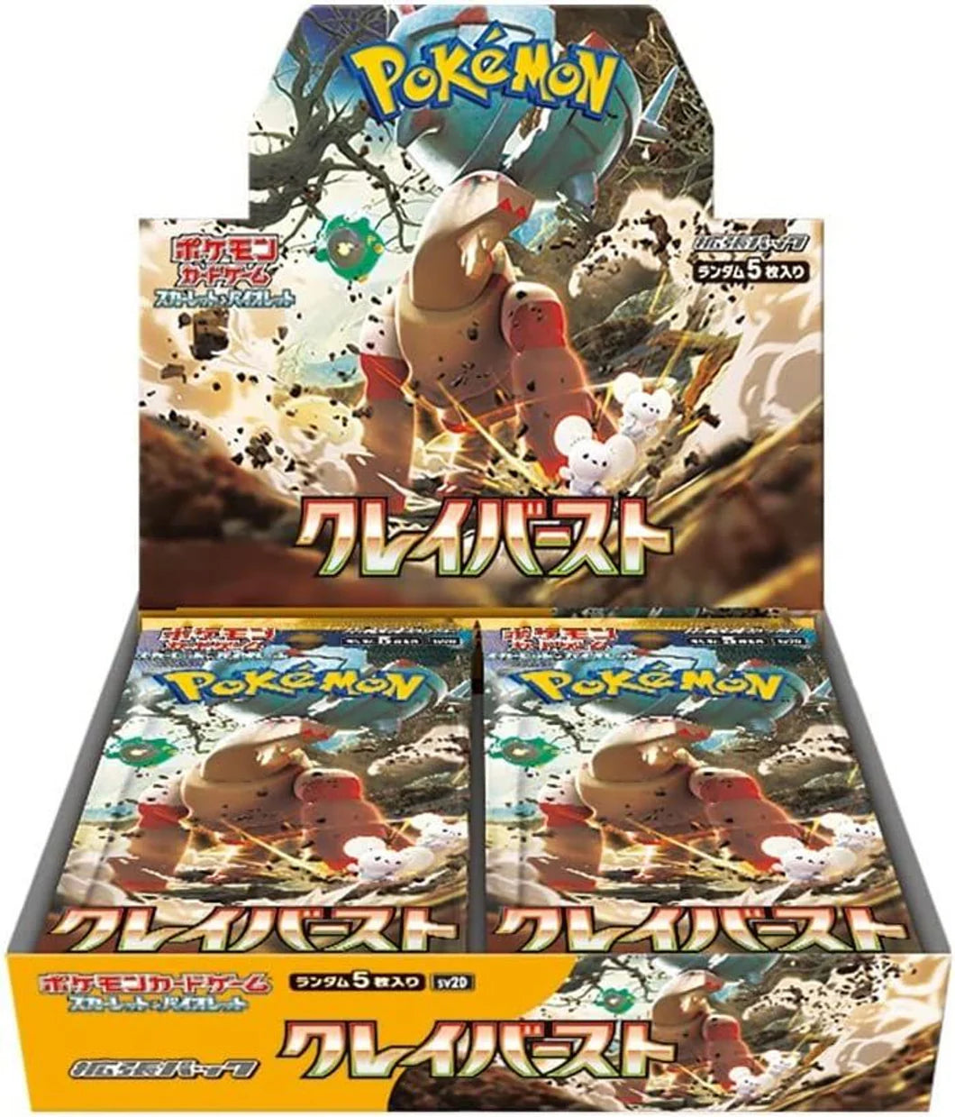 Pokemon TCG: SV2d Clay Burst Booster Pack (Japanese) - Collectible Trading Cards for Battles & Trading - Perfect for Pokemon Fans & Card Game Enthusiasts