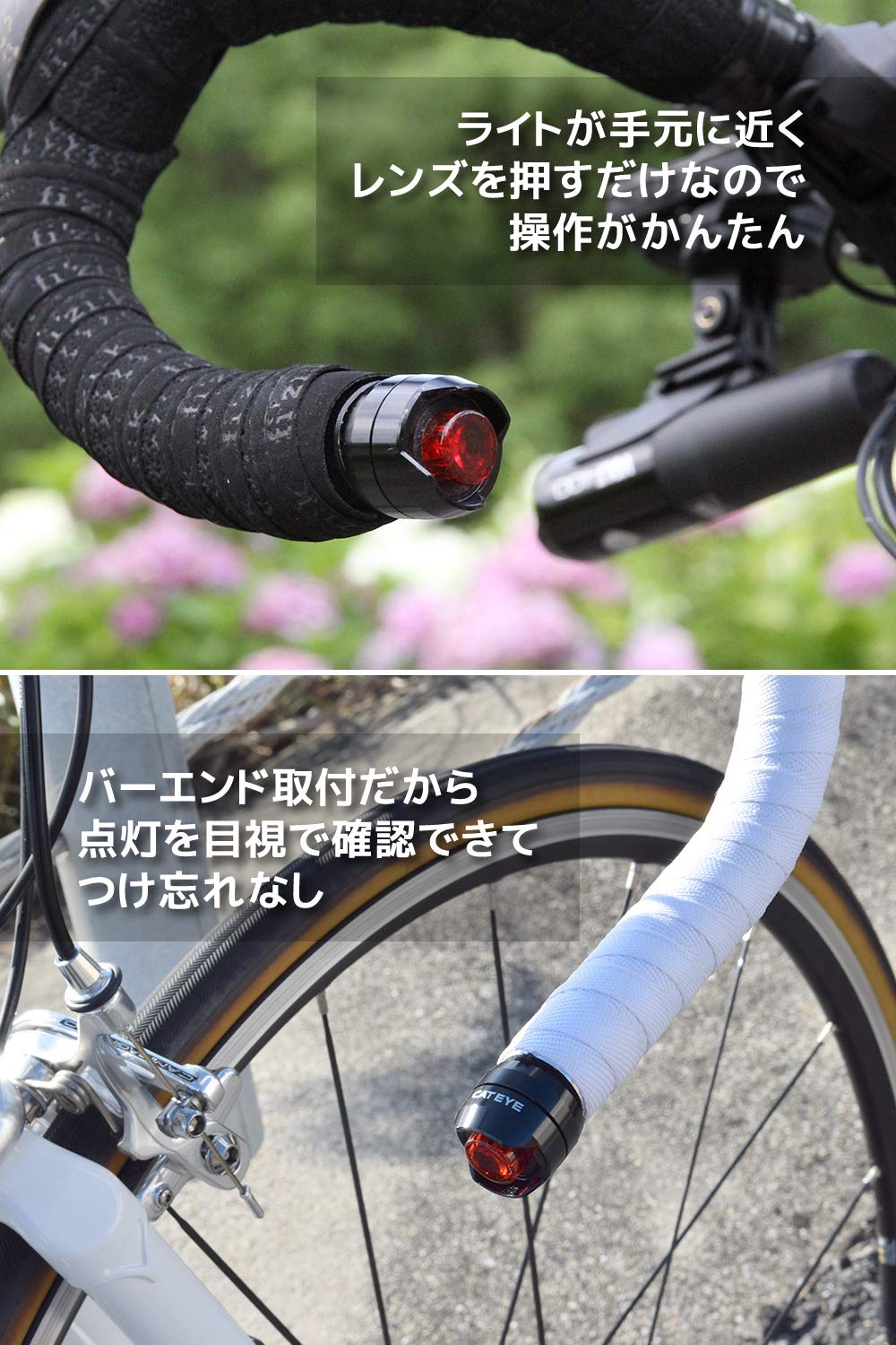 CatEye Black Orb Bicycle Bar End Lights Set - High Visibility LED Safety Lights for Night Riding, Cycling Accessories for Road & Mountain Bikes - Perfect for Commuting & Urban Cycling
