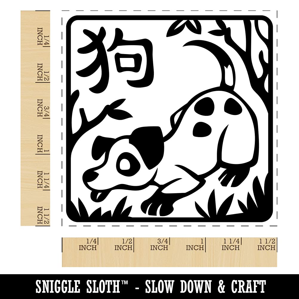 Chinese Zodiac Dog Self-Inking Rubber Stamp with Blue Ink - 1.5 Inch Large Stamp for Scrapbooking, Card Making, and DIY Crafts