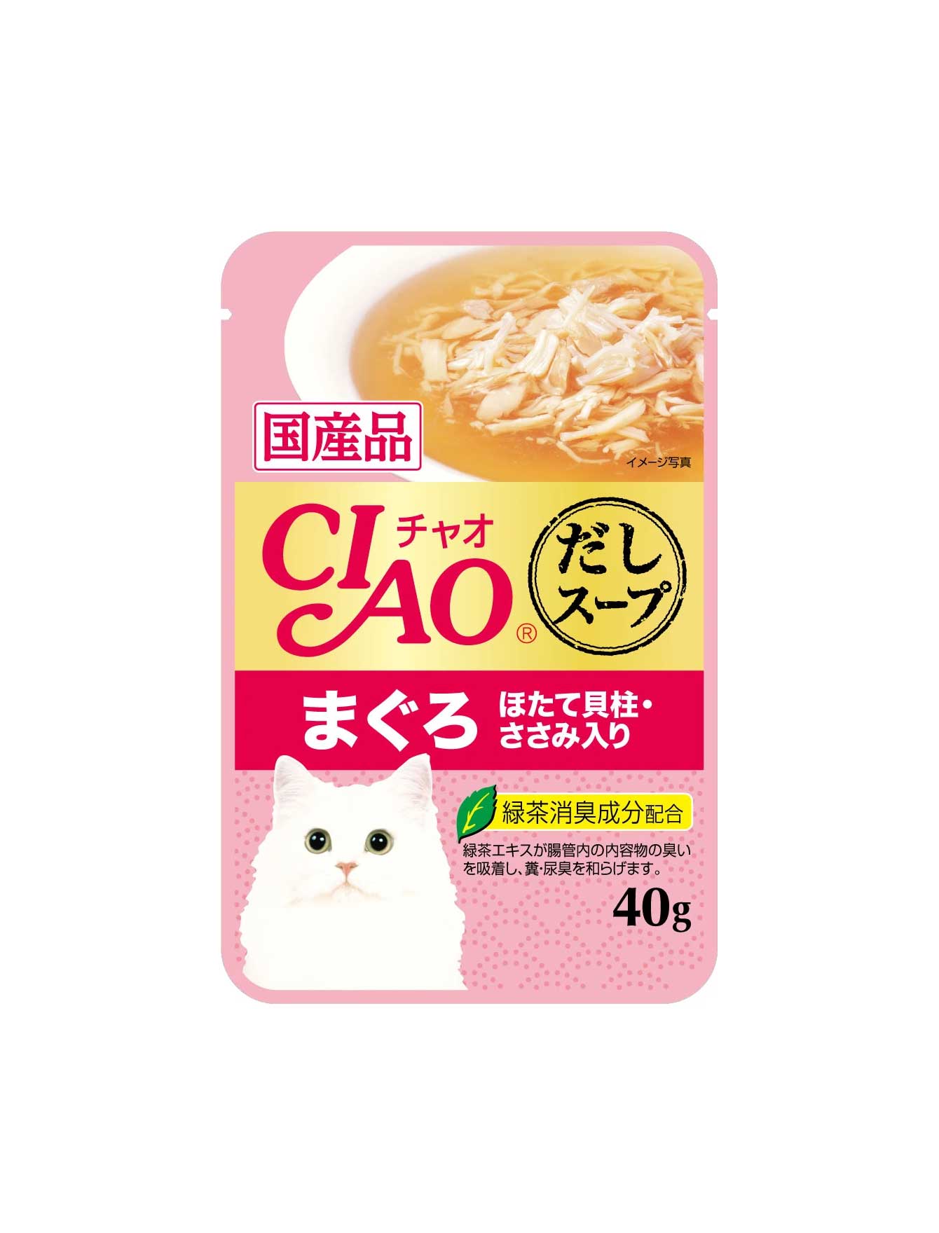 Premium Ciao Clear Soup Pouch - Tuna (Maguro) & Scallop Topping Chicken Fillet 40g - Japanese Style Instant Soup for Quick Meals, Office Lunch & Camping