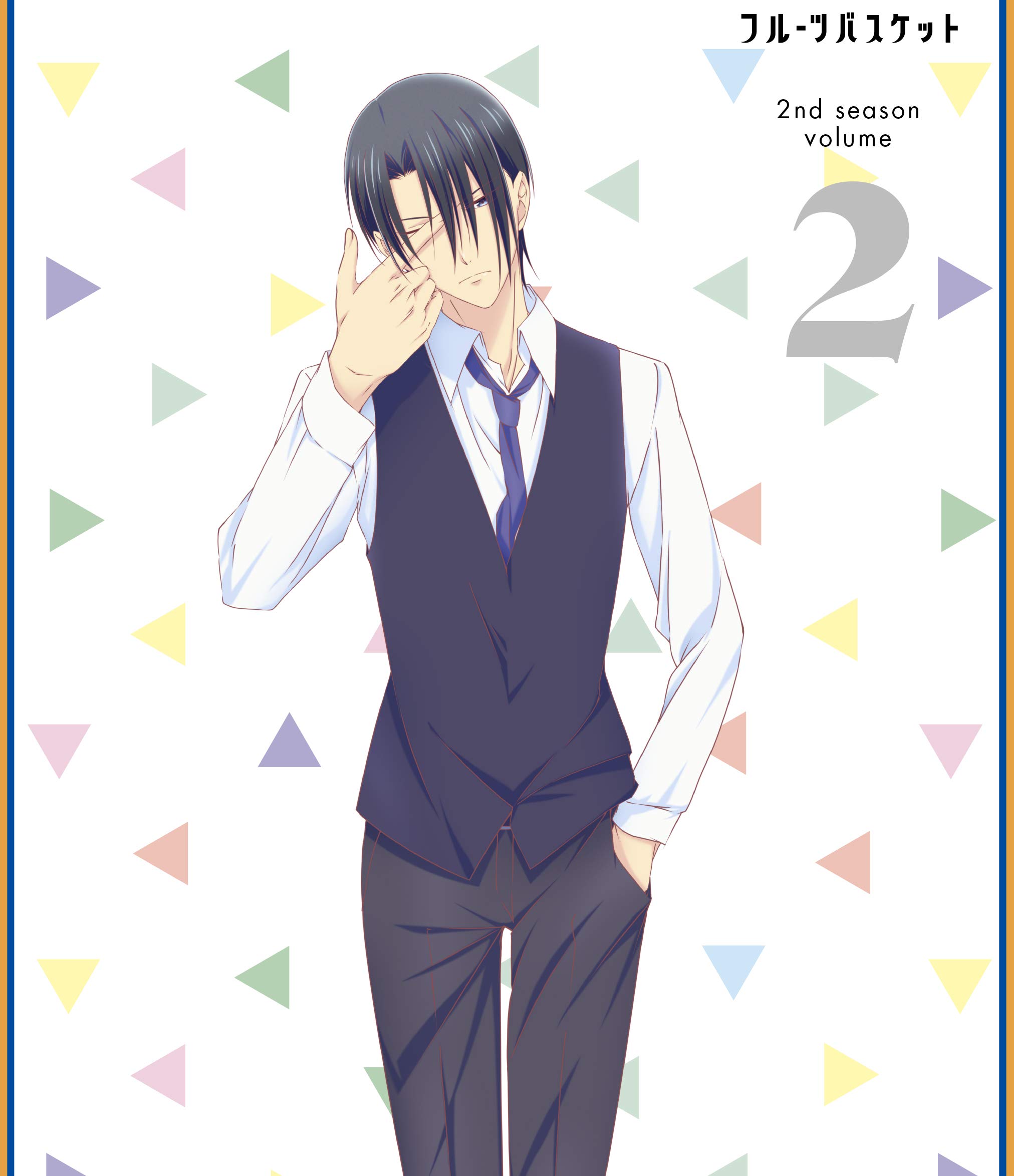 Fruit Basket: The Final Season Vol.2 Blu-ray | Complete Anime Series Collection | Perfect for Anime Fans & Collectors | Great Gift for Birthday & Holidays