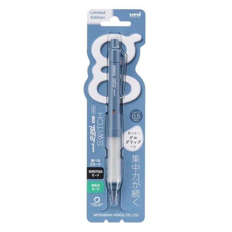 Limited Edition Alpha Gel SWITCH Mechanical Pencil - Ergonomic Neutral Color Design | uni Mitsubishi Pencil for Writing, Drawing & Note-Taking