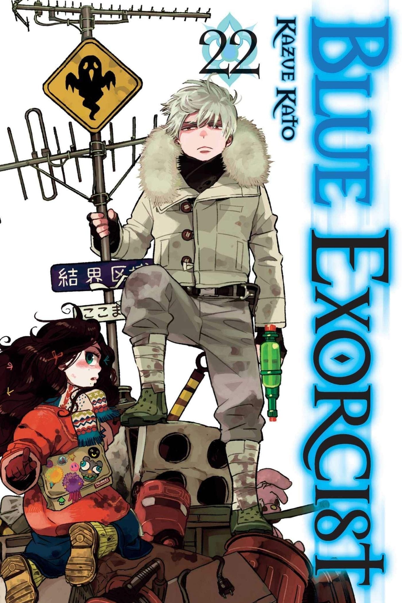 Blue Exorcist Vol. 22 Manga - English Version | Action-Packed Supernatural Shonen Series | Perfect for Anime Fans & Comic Collectors