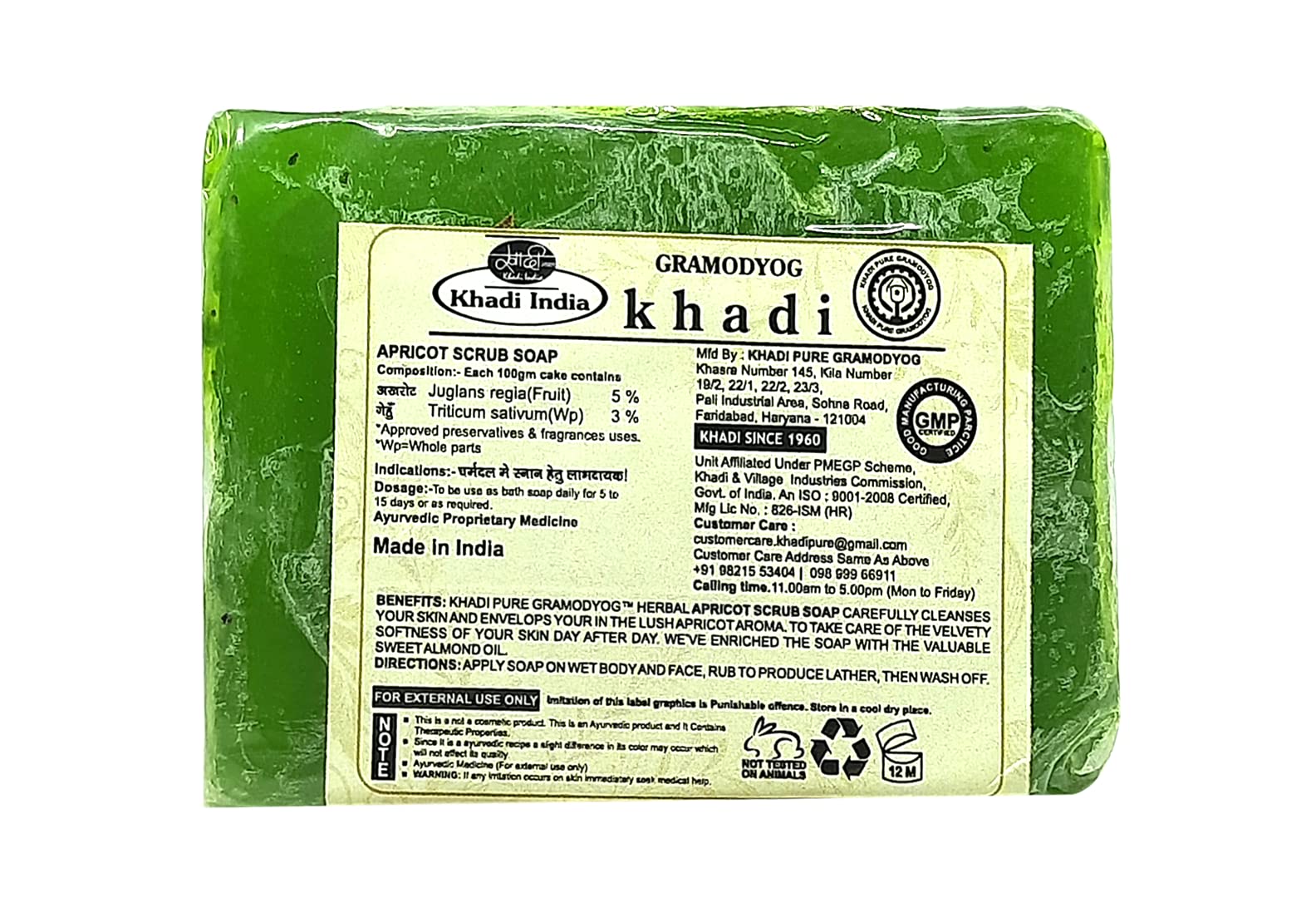 Khadi Pure Herbal Apricot Scrub Soap - 125g (Pack of 3) | Natural Exfoliating Face & Body Cleanser for Glowing Skin | Perfect for Daily Skincare Routine & Spa Treatments