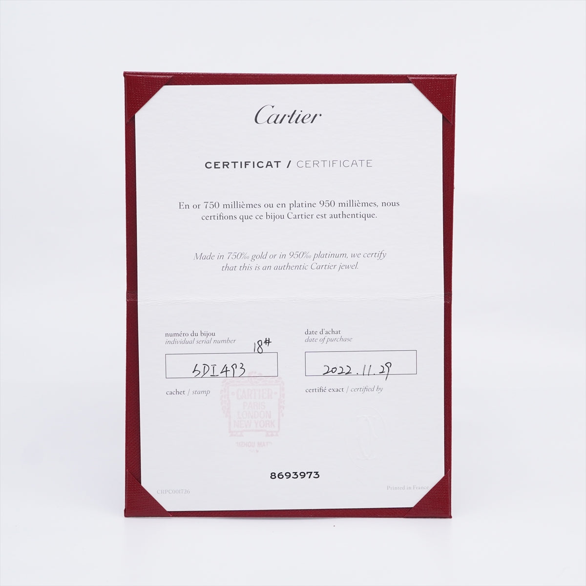 Cartier Juste un Clou SM JUC Bracelet 18 Size - Luxury Gold Nail Bangle for Women - Perfect for Date Night & Special Occasions