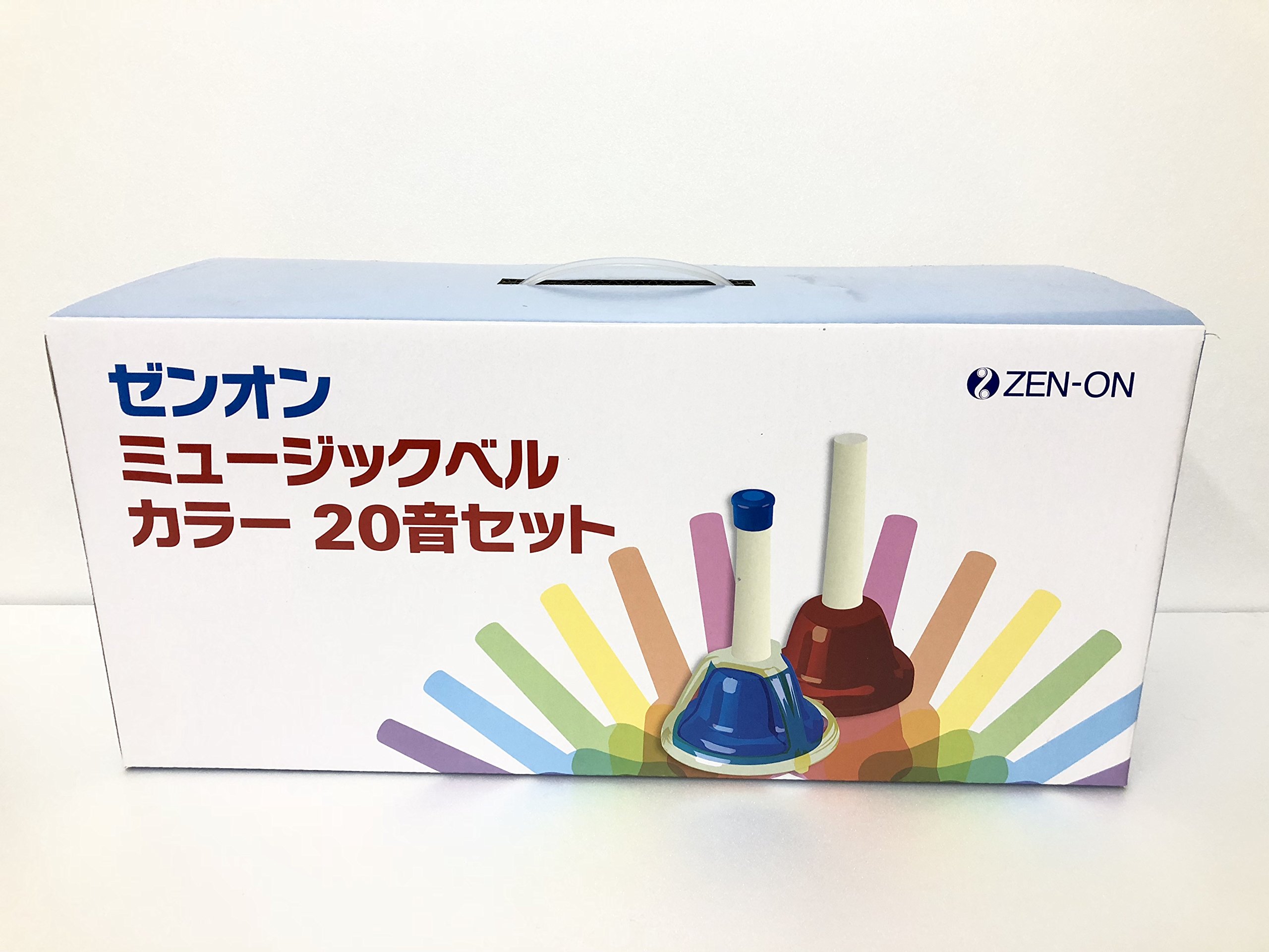 Zenon CBR-20T Hand/Touch Operated Music Bell with 20 Unique Sounds - Perfect for School Classrooms, Orchestras & Music Education