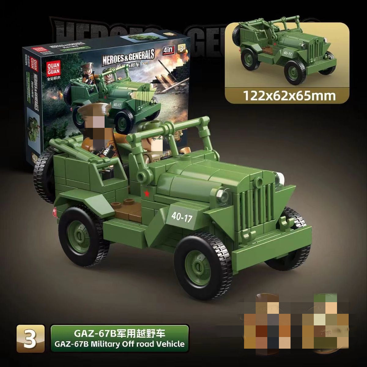 QUANGUAN 100284 Heroes and Generals Military Vehicle Model Set - 4 in 1 Army Tank & Scenery Collection for Wargaming, Diorama & Display