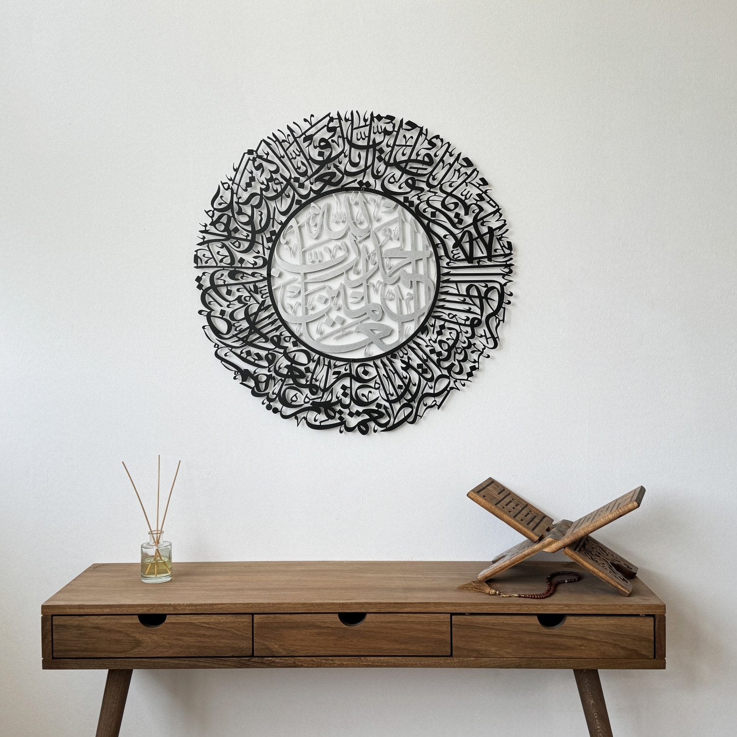 Beautiful Surah Al Fatihah Metal Islamic Wall Art - Arabic Calligraphy Home Decor for Muslim Prayer Room, Mosque & Living Room - Perfect for Spiritual Inspiration & Islamic Gift