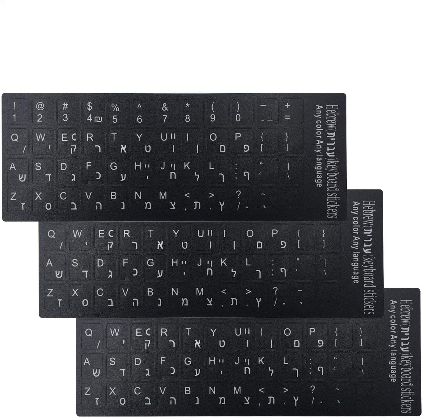 Hebrew English Keyboard Stickers 3-Pack - Black Background for Wireless/Wired Keyboards | Office & Typing Use