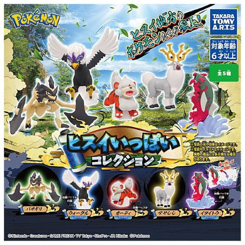 Pokemon Legends Arceus Hisui Ippai Collection Takara Tomy 2 Inch Mini Figure Set - Cute Collectible Toys for Kids & Adults - Perfect for Display, Gifts, and Pokemon Battles