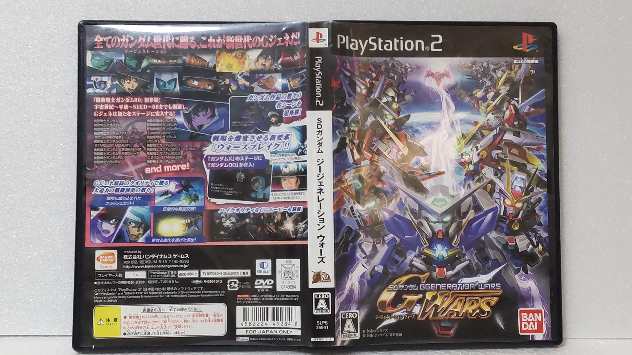 SD Gundam G Generation Wars - Japanese Import Edition | Anime Strategy Game for Collectors & Gundam Fans | Perfect for Gaming Nights & Display Collections