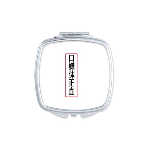 DIYthinker Chinese Calligraphy Japanese Mirror - Portable Compact Double-Sided Glass Makeup Mirror for Travel & Home Vanity | Perfect for Makeup, Skincare & Dressing Table