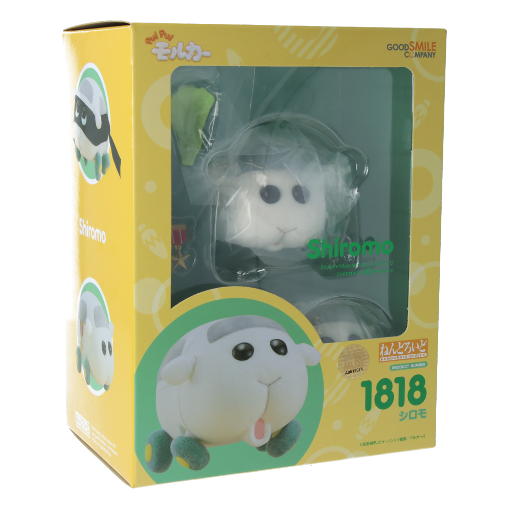 Nendoroid Shiromo Pui Pui Molcar Figure - Cute Anime Collectible Toy for Fans & Decor | Perfect for Display, Gifts, and Anime Enthusiasts