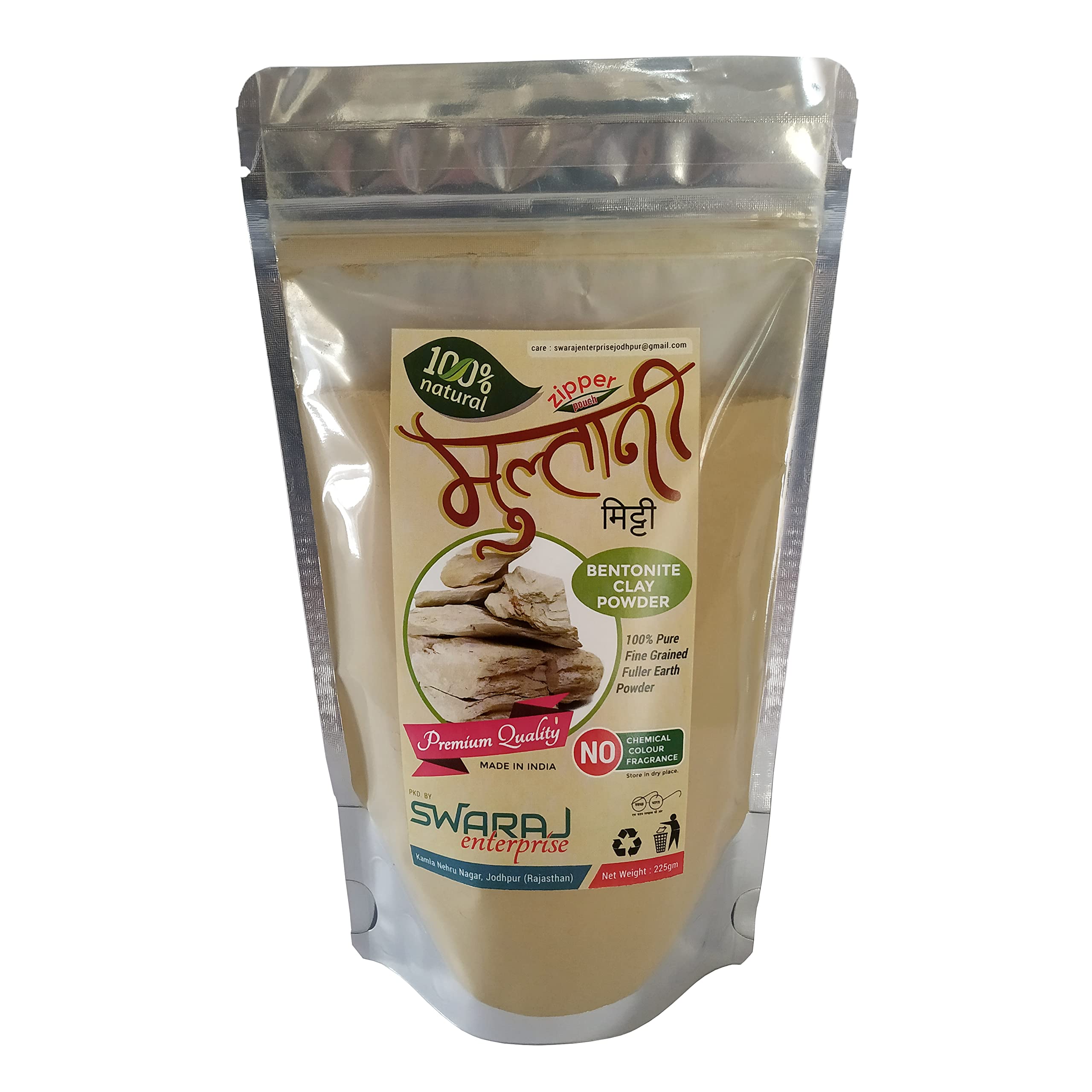 Multani Mitti / Fuller Earth Powder for Face & Hair - 225gm Zipper Pouch | Natural Clay Mask for Acne, Oil Control & Skin Brightening | DIY Beauty Treatments at Home